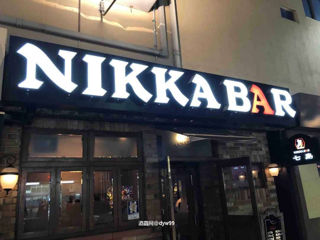 料峭三月醉雅柏