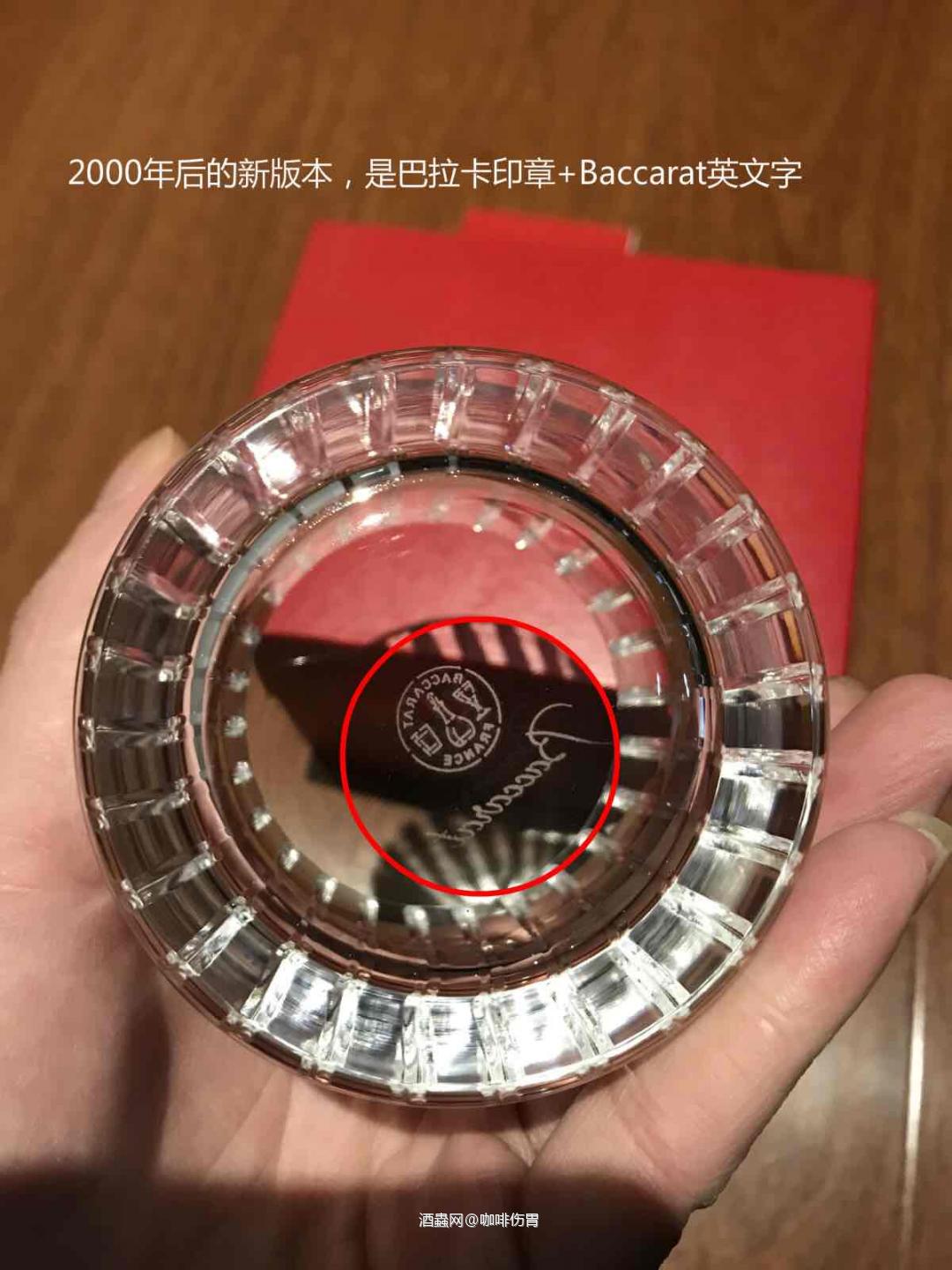 巴卡拉Baccarat和谐杯不同年份个人见解