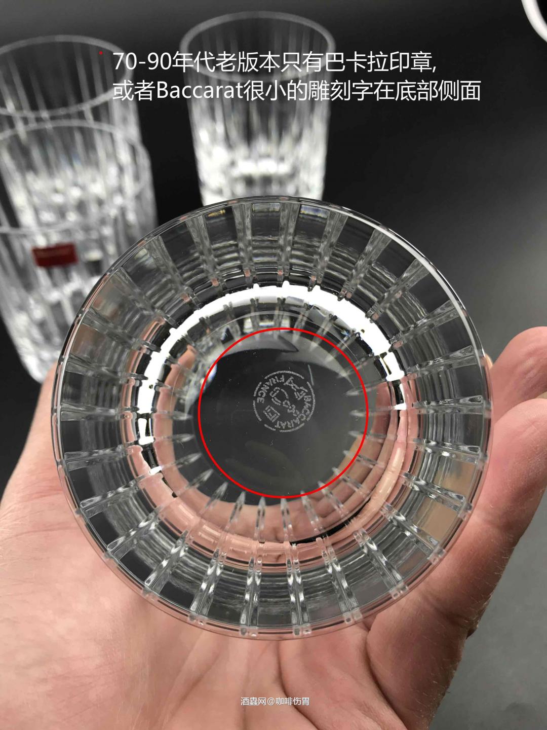 巴卡拉Baccarat和谐杯不同年份个人见解