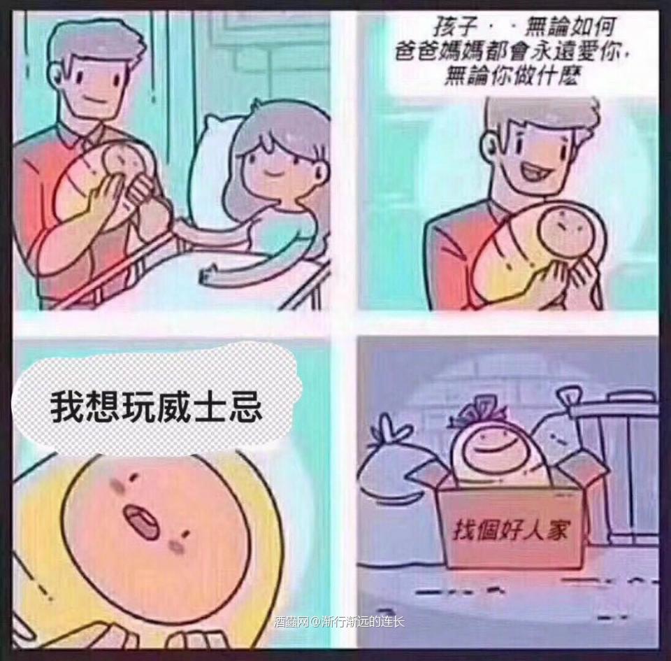 找到一张图