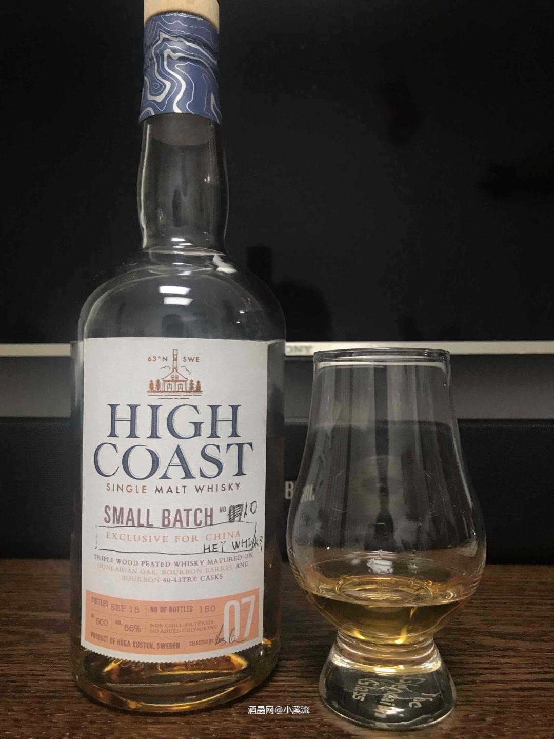 北欧诸神—洛基 High Coast 07