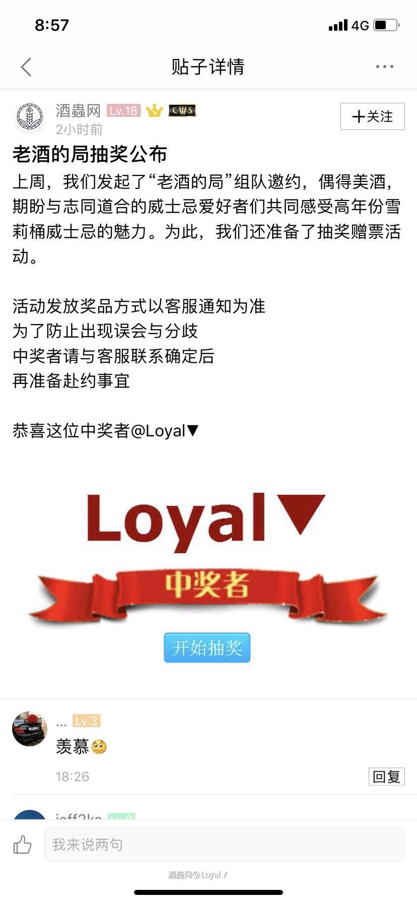 我的天。。😂😂