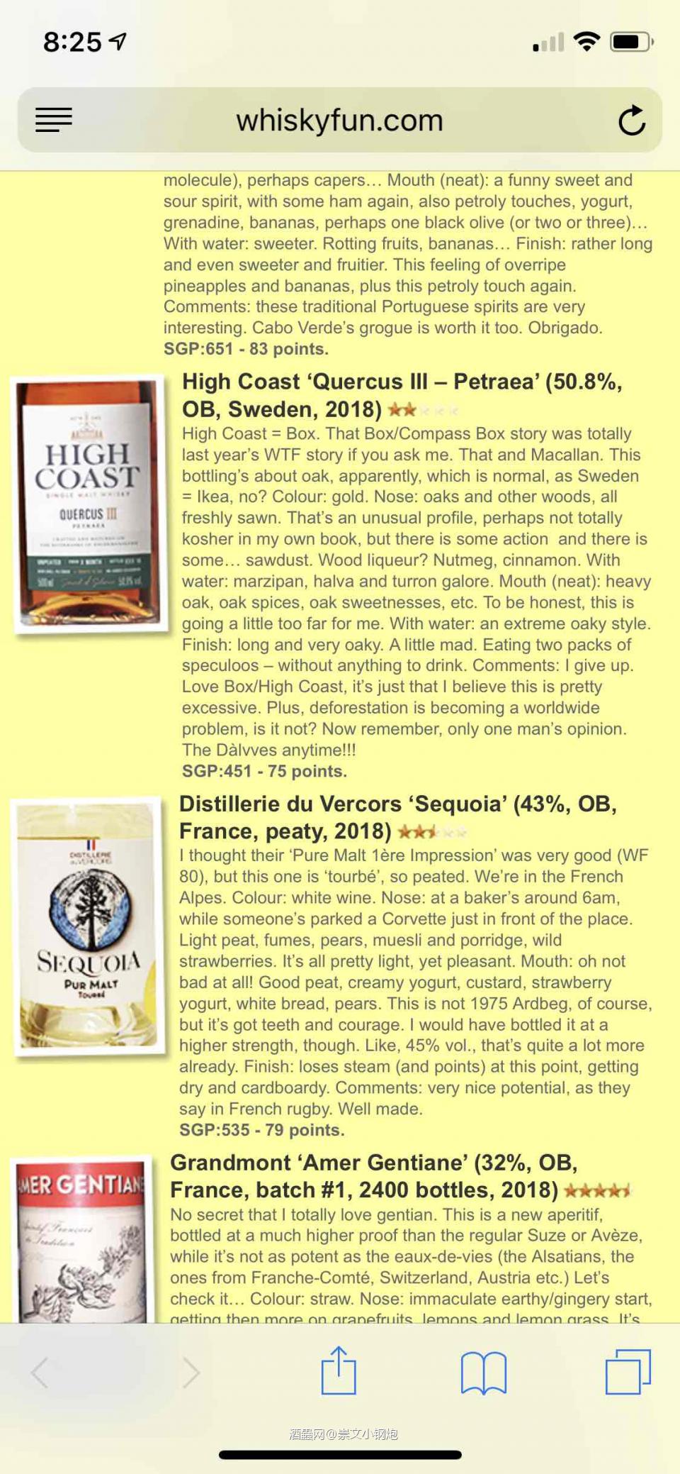 刚看到有人评价这酒厂的酒，有点森系吗