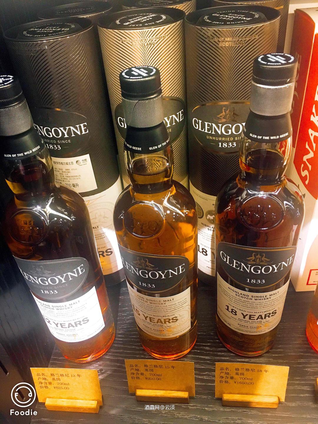 有点IB算是不错了，价格稍贵些，其它的就.........<img src='https://sdata.whiskyworm.com/xcxpics/emoji_45.png' class='emoji' />还是酒虫买买吧