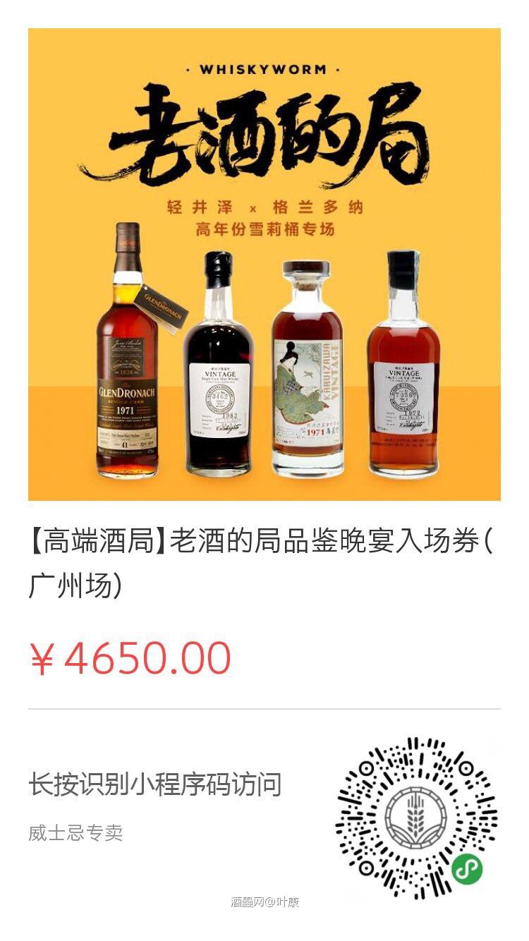 名额所剩无几，到时陪大家吃好喝好，还是贡献个神秘酒款[捂脸]已经亏到姥姥家了，万事开头难啊 有开头就好了[奋斗]