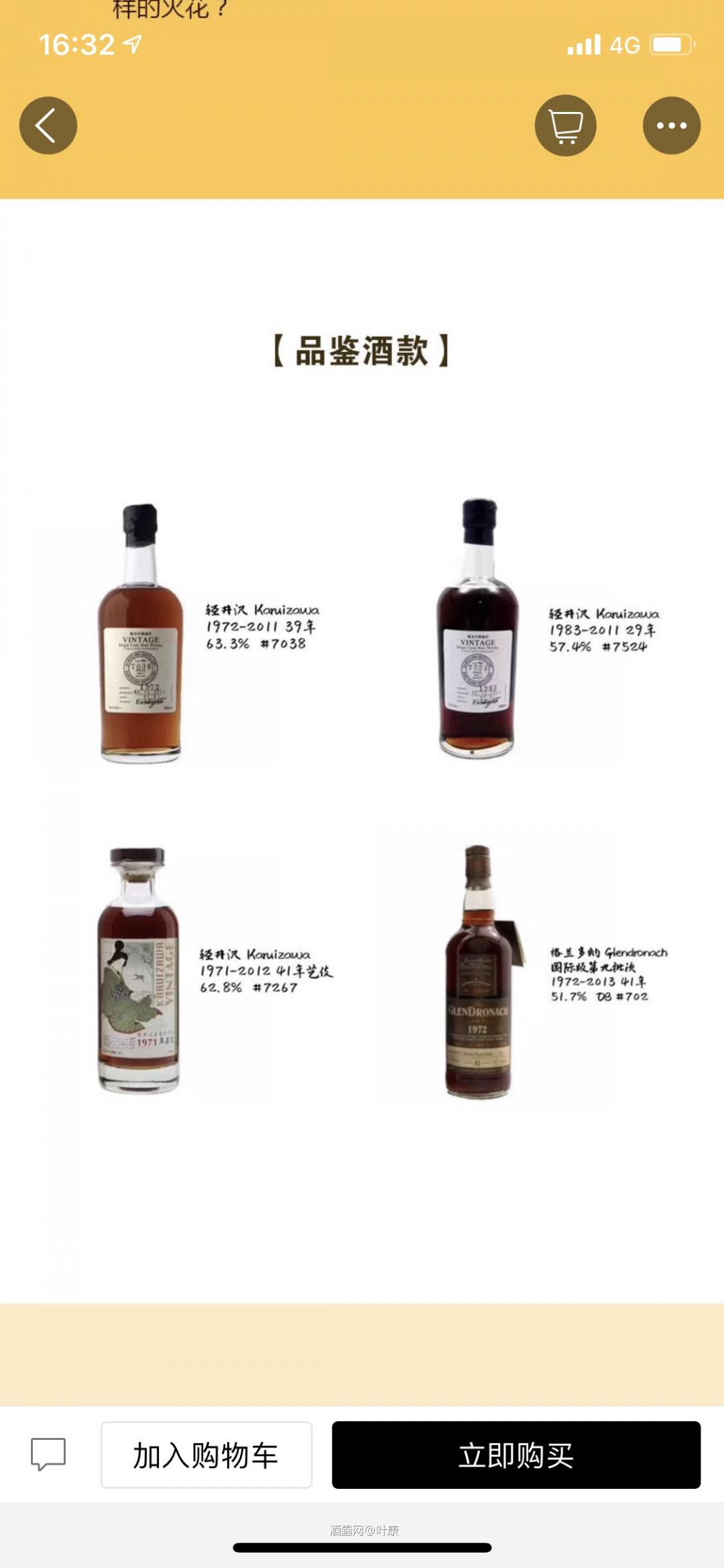 名额所剩无几，到时陪大家吃好喝好，还是贡献个神秘酒款[捂脸]已经亏到姥姥家了，万事开头难啊 有开头就好了[奋斗]