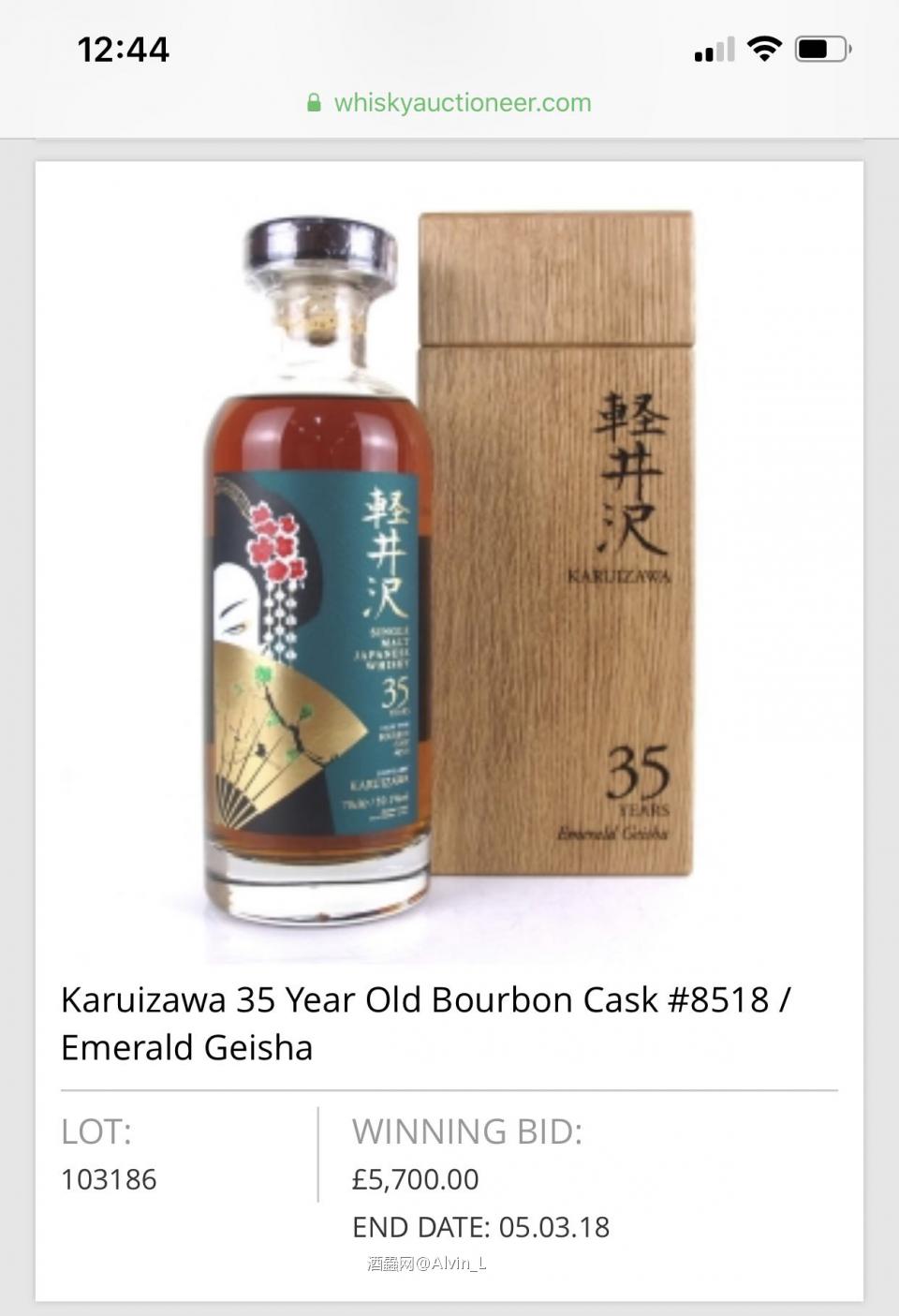 回答以上的问题,两瓶同一款的酒在同一期的拍卖最后成交价有差别也是常有发生(看图)你自己上面也说了,自己托价最少要开三个帐号才能接一个盘,权游系列在上一期SWA有好几套,如果要托价的位最少要有十几个帐号才有可能做到,万一托价太高没有人出更高价,那不是比儍瓜更儍吗?