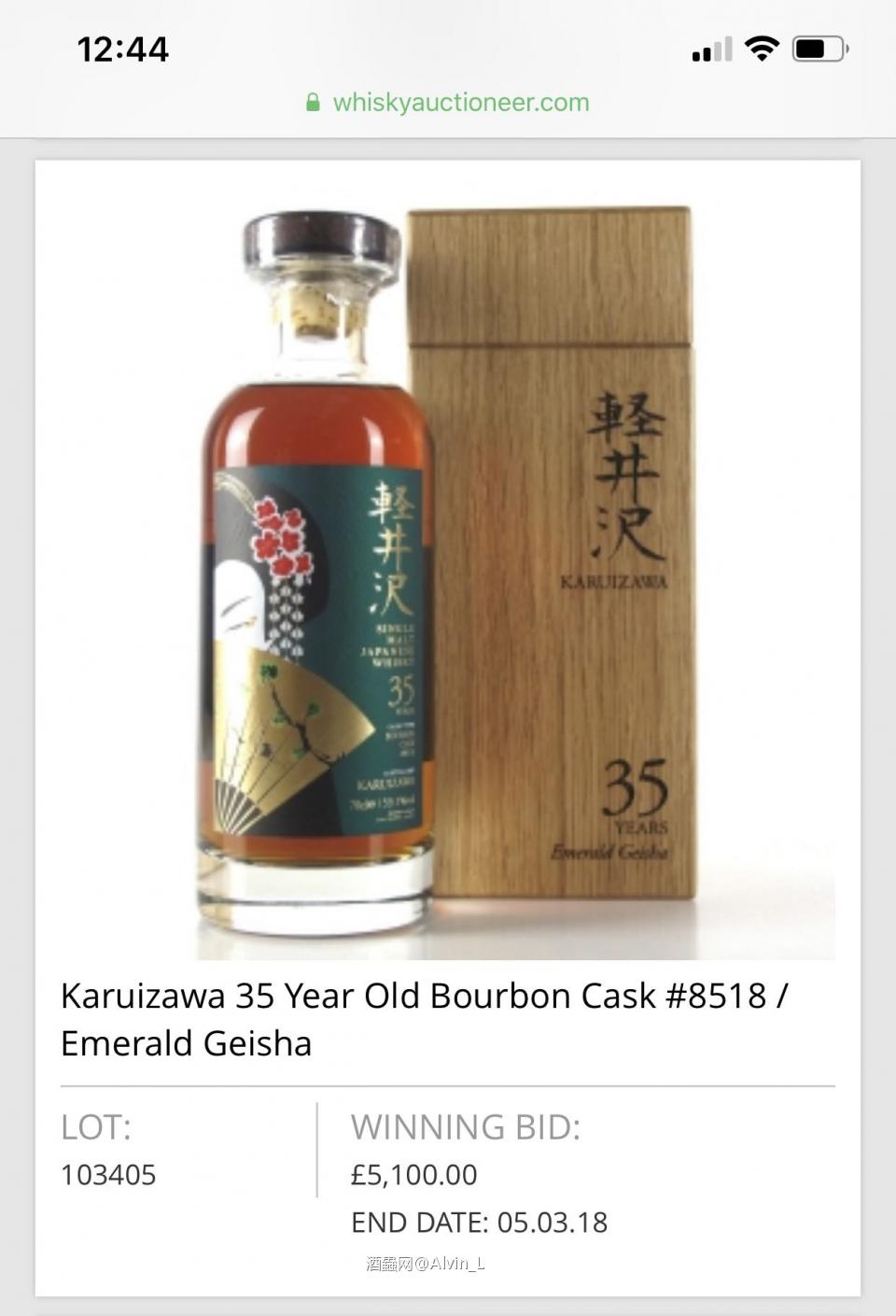 回答以上的问题,两瓶同一款的酒在同一期的拍卖最后成交价有差别也是常有发生(看图)你自己上面也说了,自己托价最少要开三个帐号才能接一个盘,权游系列在上一期SWA有好几套,如果要托价的位最少要有十几个帐号才有可能做到,万一托价太高没有人出更高价,那不是比儍瓜更儍吗?