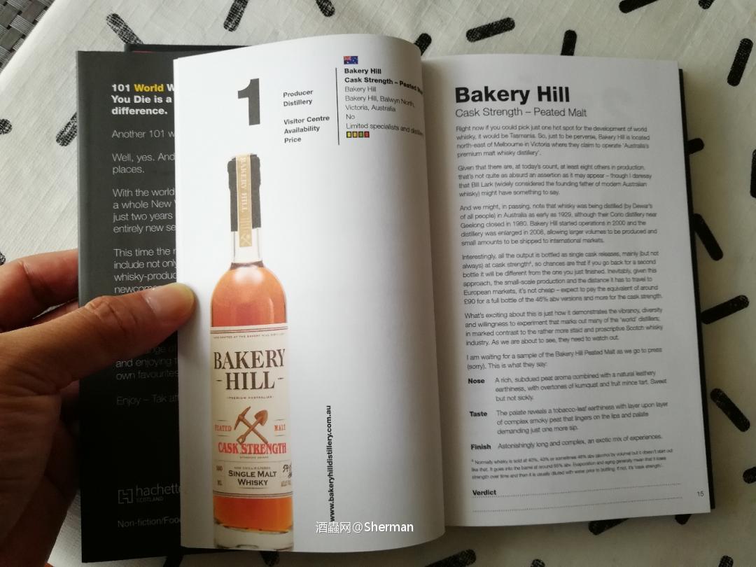 珍藏版好酒免费请大家品鉴