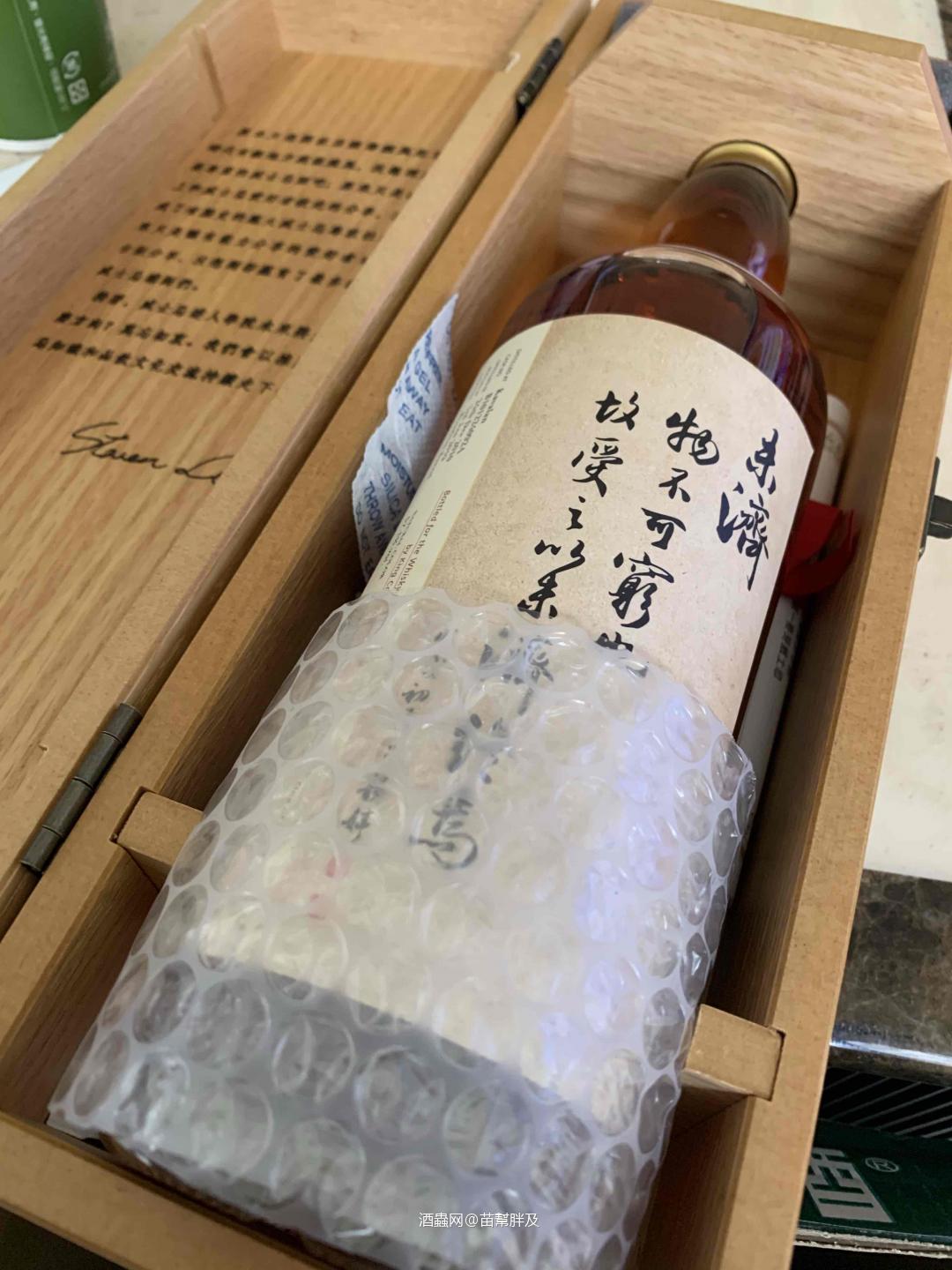 未濟,林一峰老師。威士忌達人學院最後一課,第十五課。