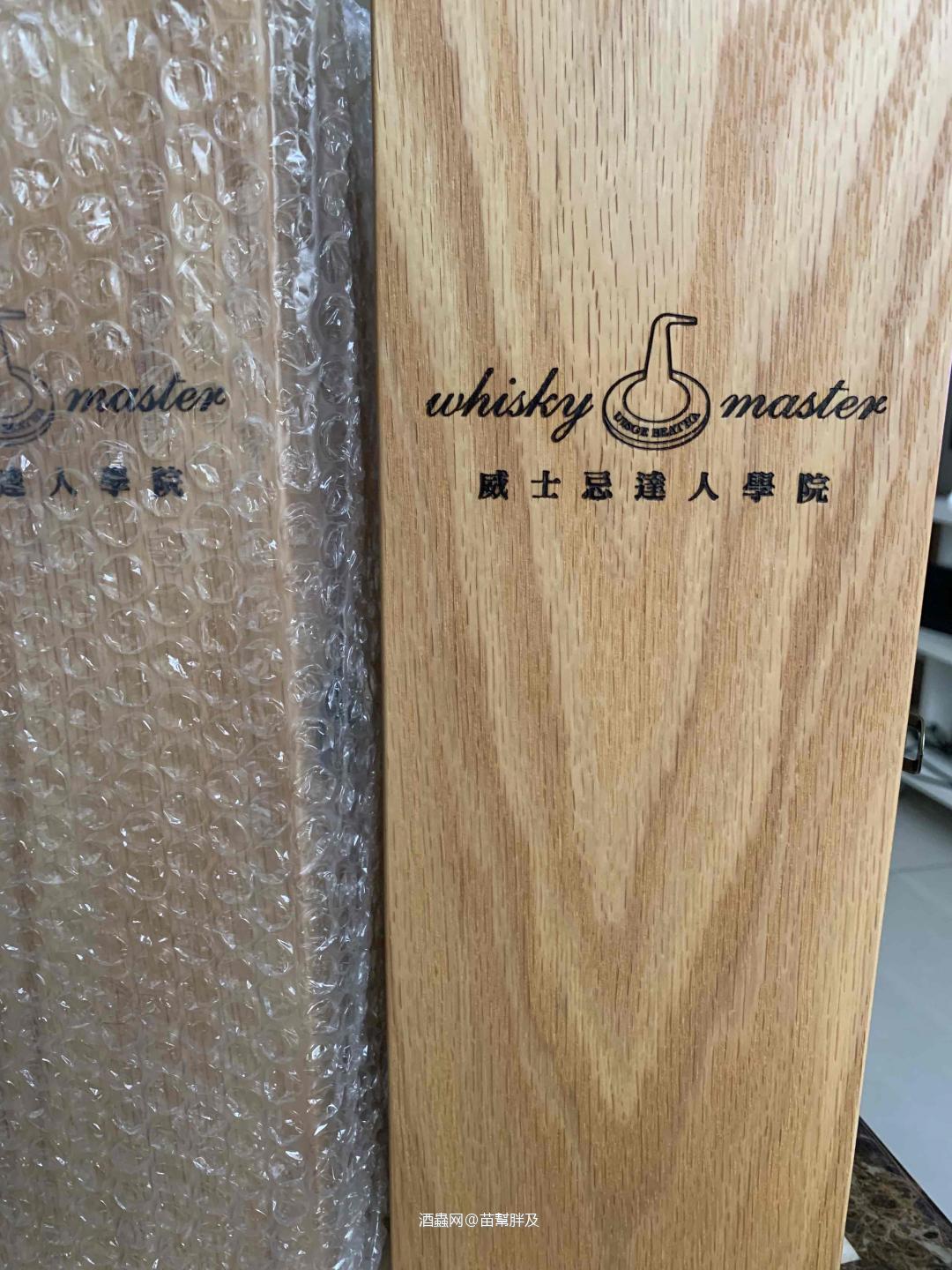 未濟，林一峰老師。威士忌達人學院最後一課，第十五課。