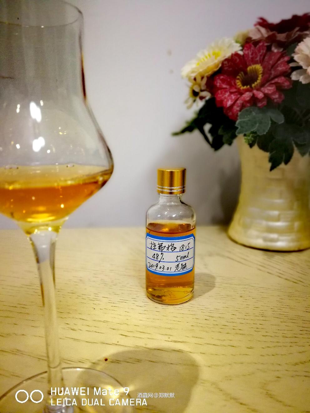 Laphroaig ‘The 1815 Legacy Edition’