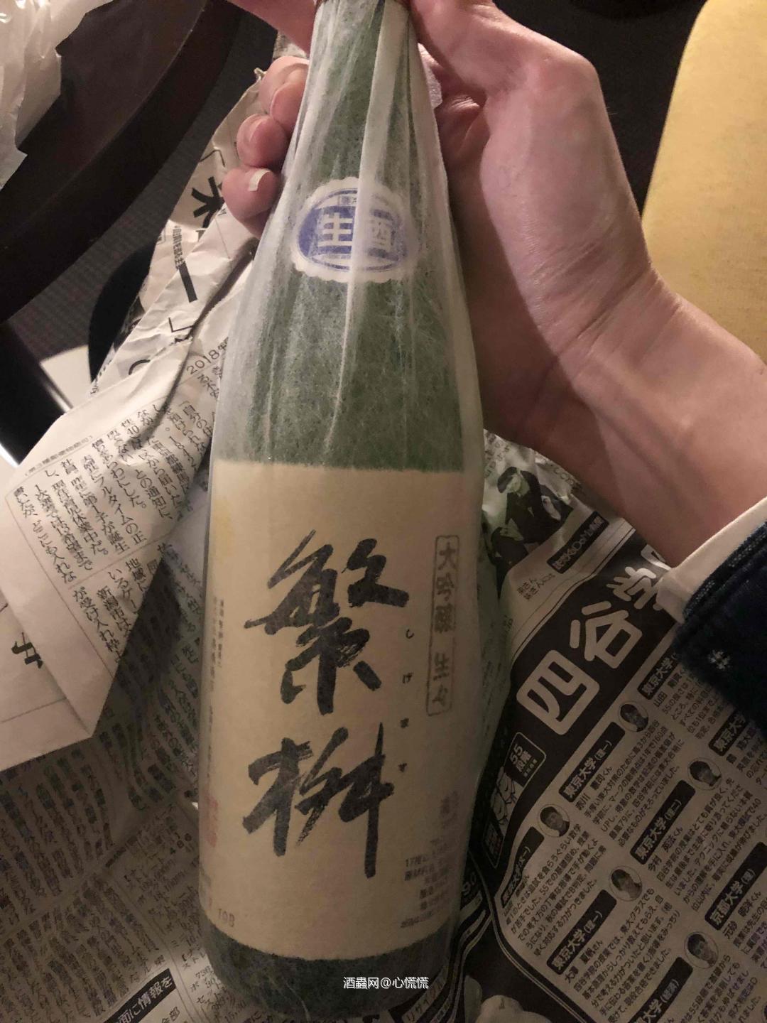 120一瓶的大吟酿，真心好，酒精味道盖的好，香甜可口
