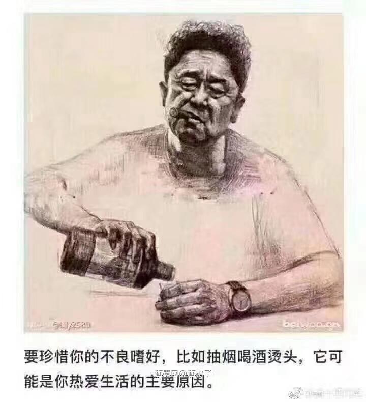 首拍中三