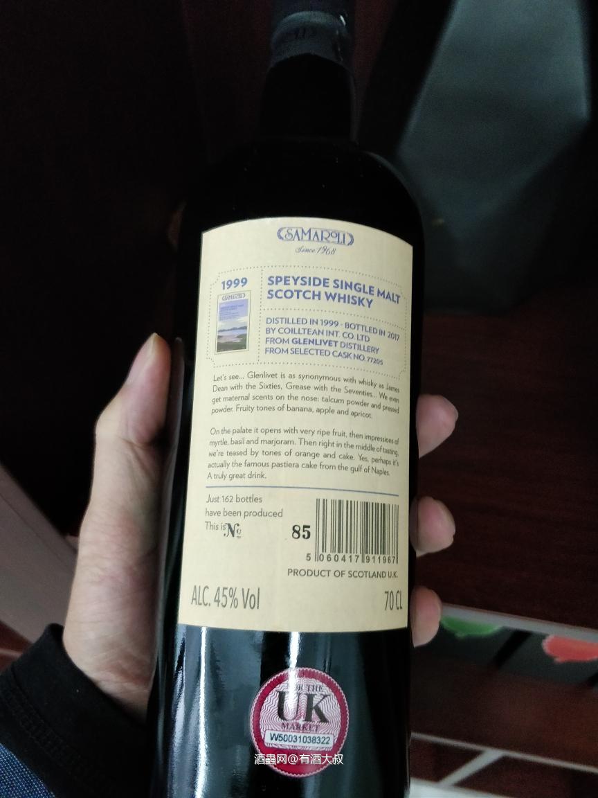 Samaroli/格兰利威/1999-2017 单一麦芽