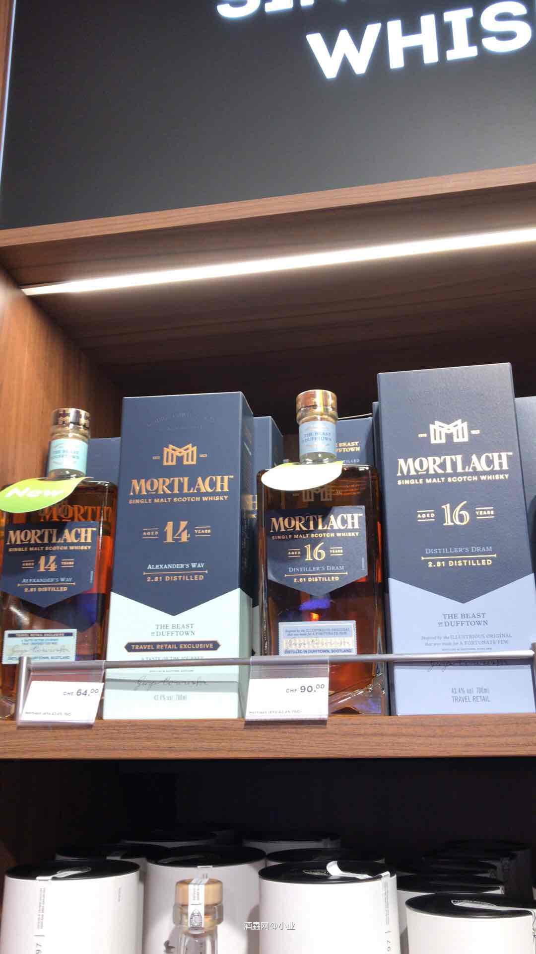 免税店版慕赫14初尝