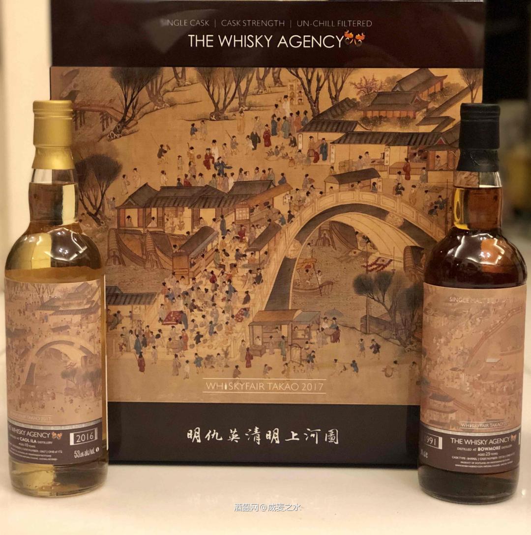 The Whisky Agency 清明上河图，全球限量172套！