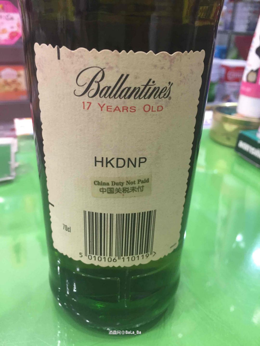 这瓶百龄坛怎么样