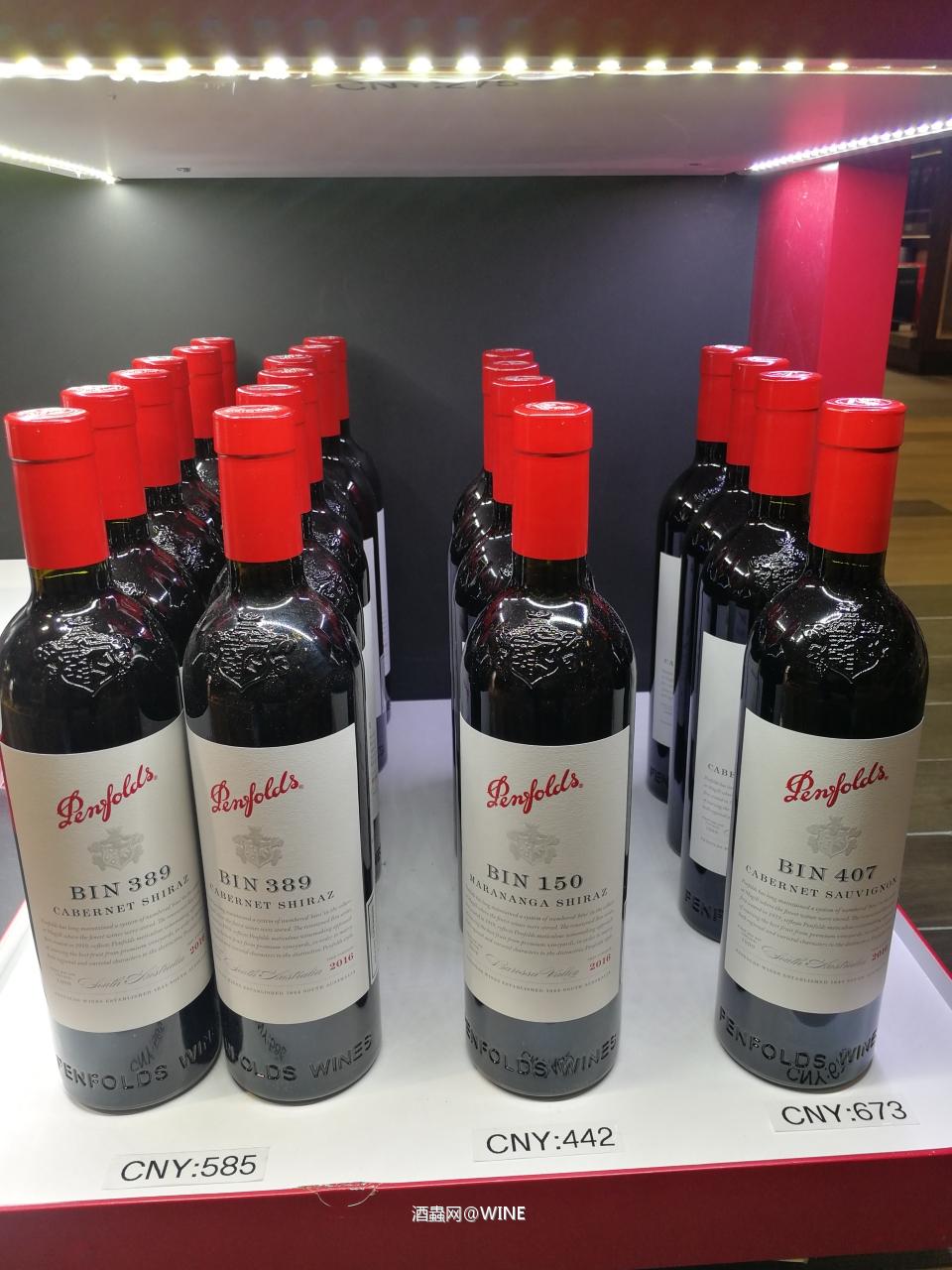 奔富，买哪种合适