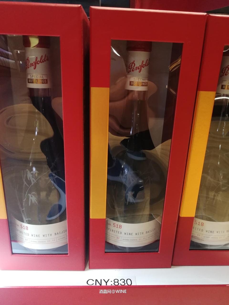 奔富，买哪种合适