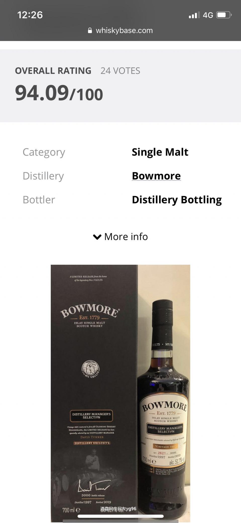 多少钱收的楼主