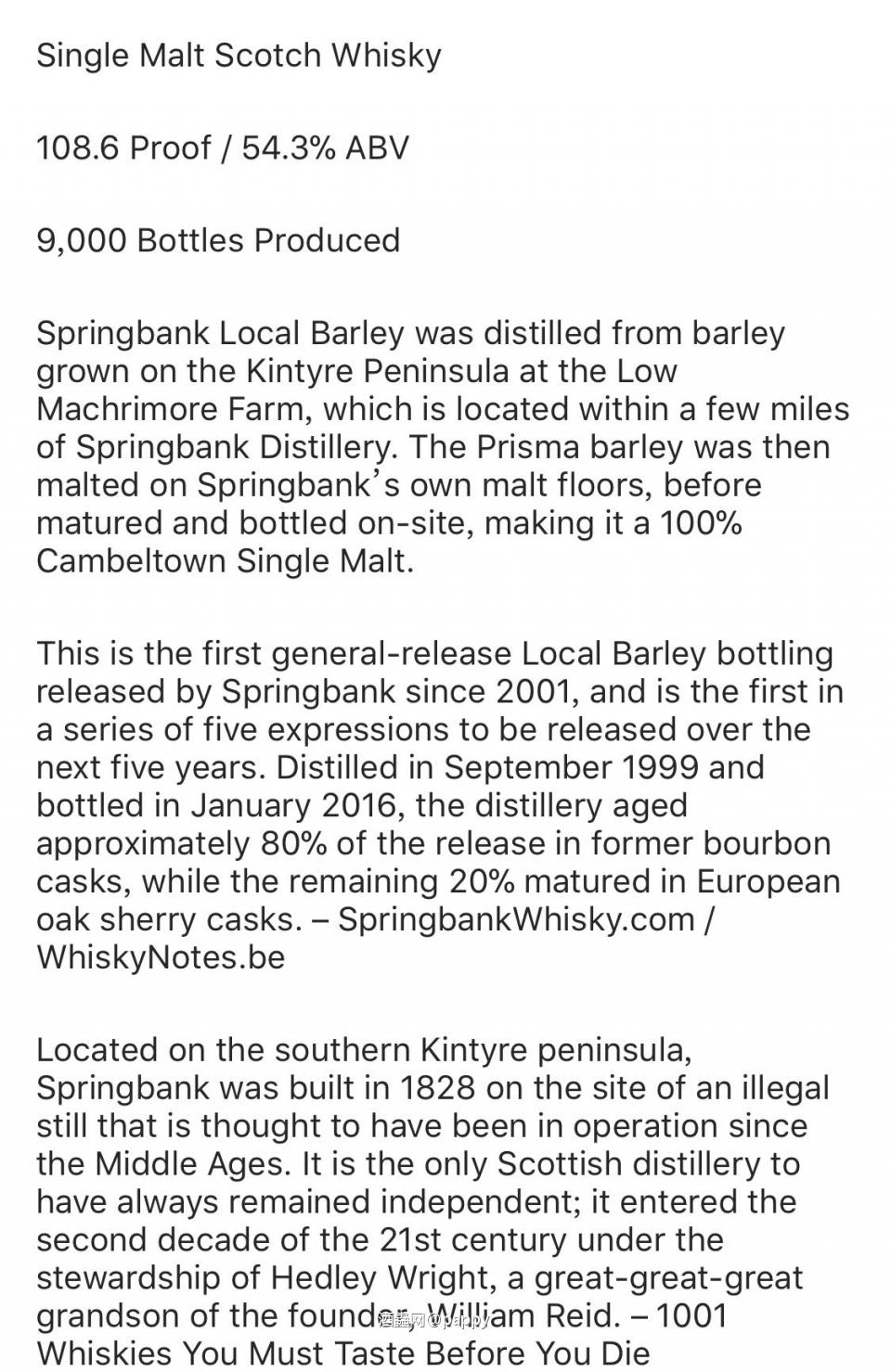 期待云顶本地大麦