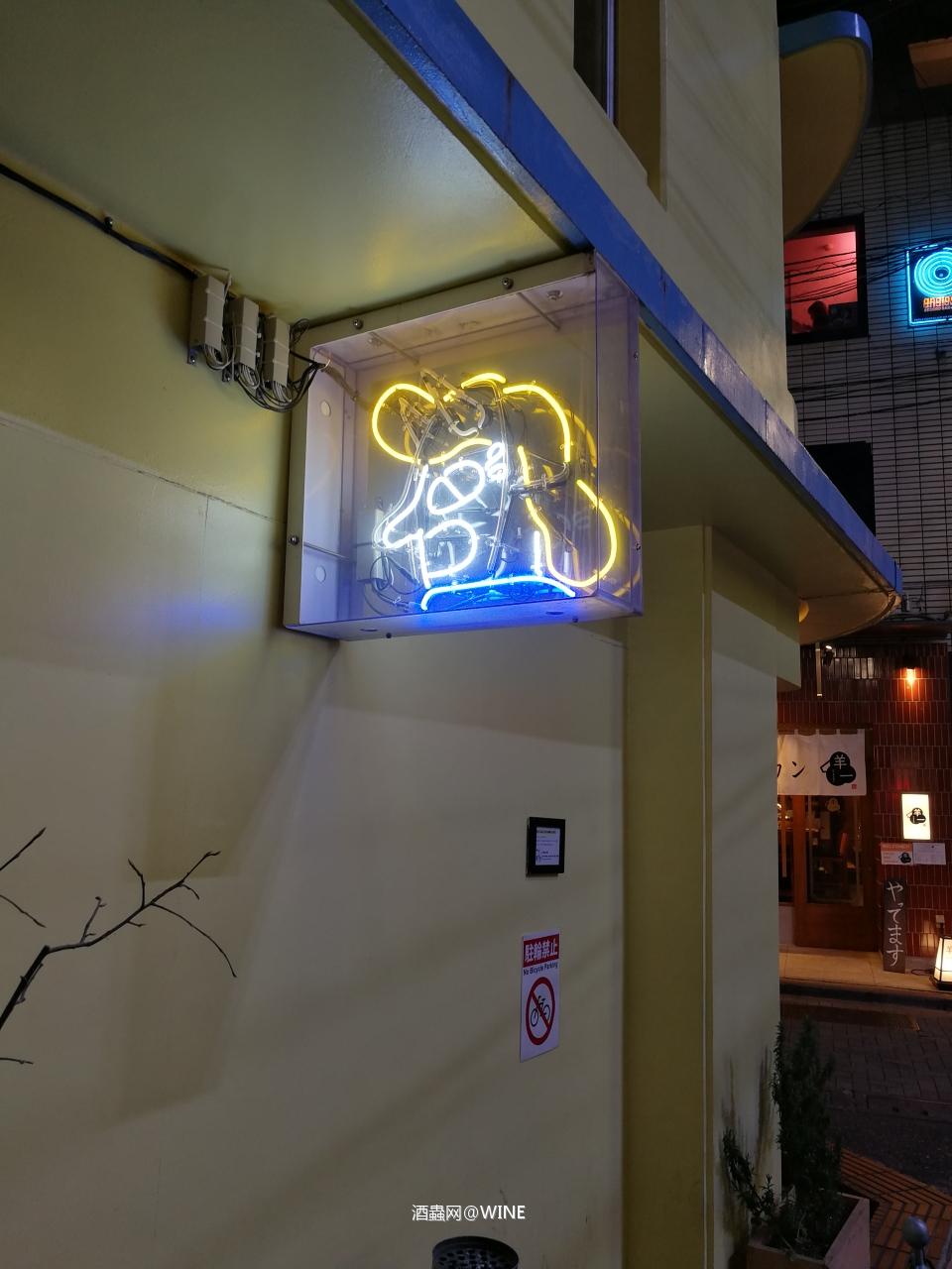 Mikkller酒总是一般般，不过为了杯子。。。