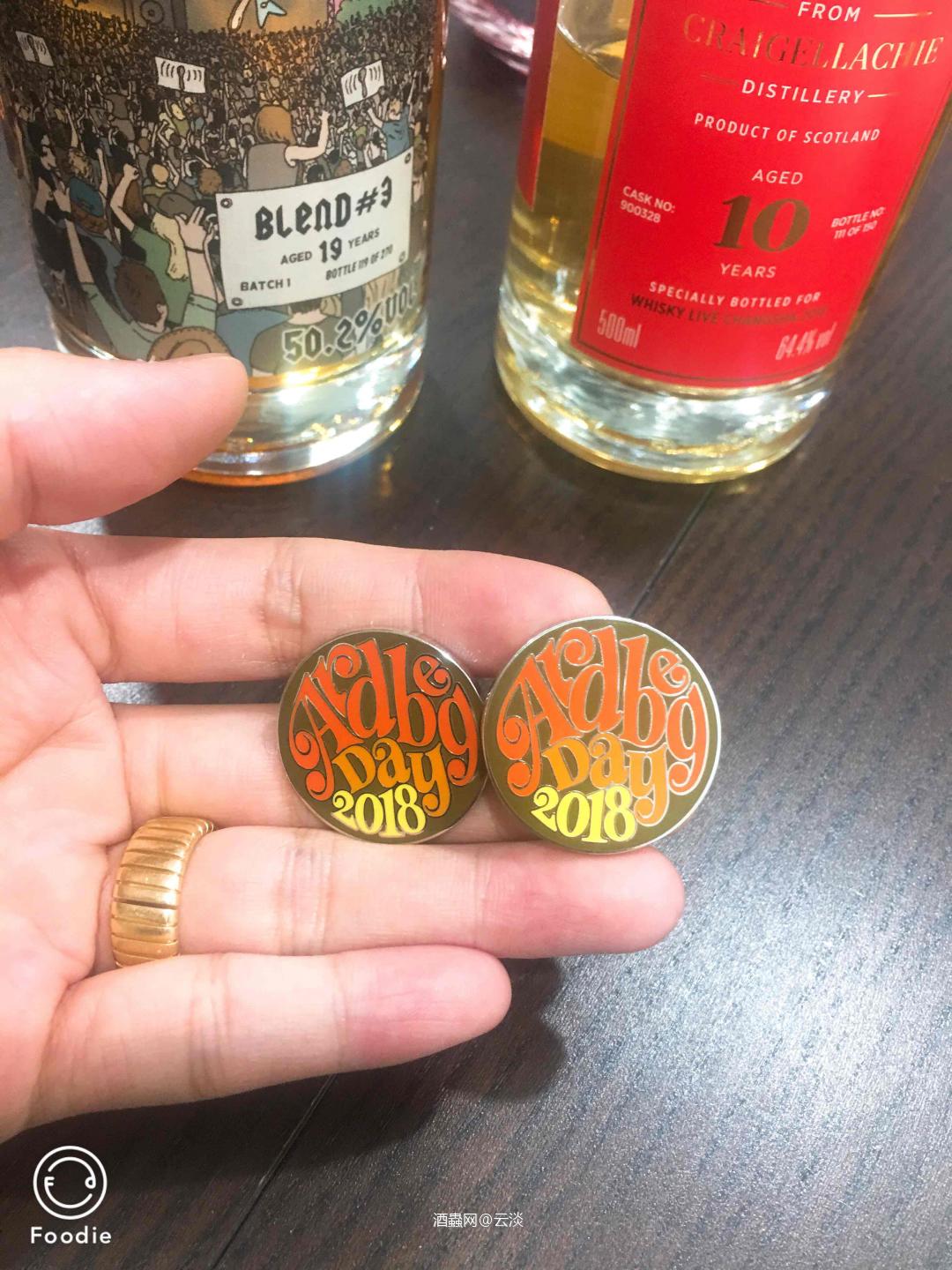 酒友送了我两小物件！据说这汤勺漫标是格兰菲迪👍