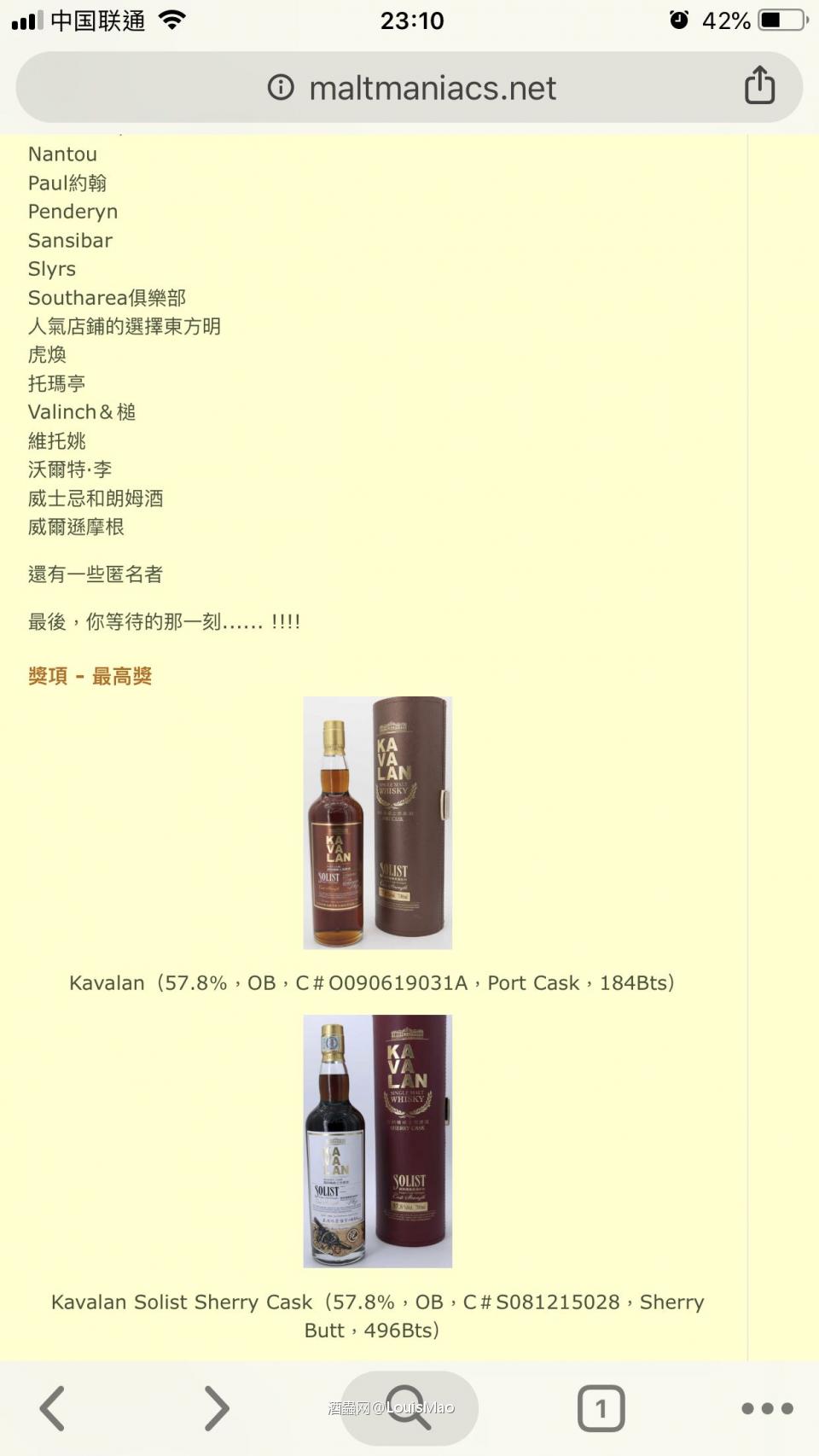 剛出爐的2018MMA大獎 金牌🏅️