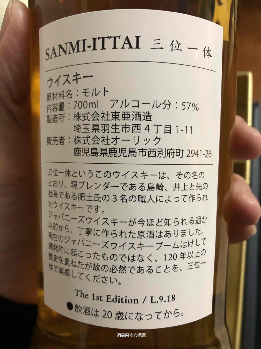 挺有意思的日本ib，羽生桶？看介绍吹的挺大