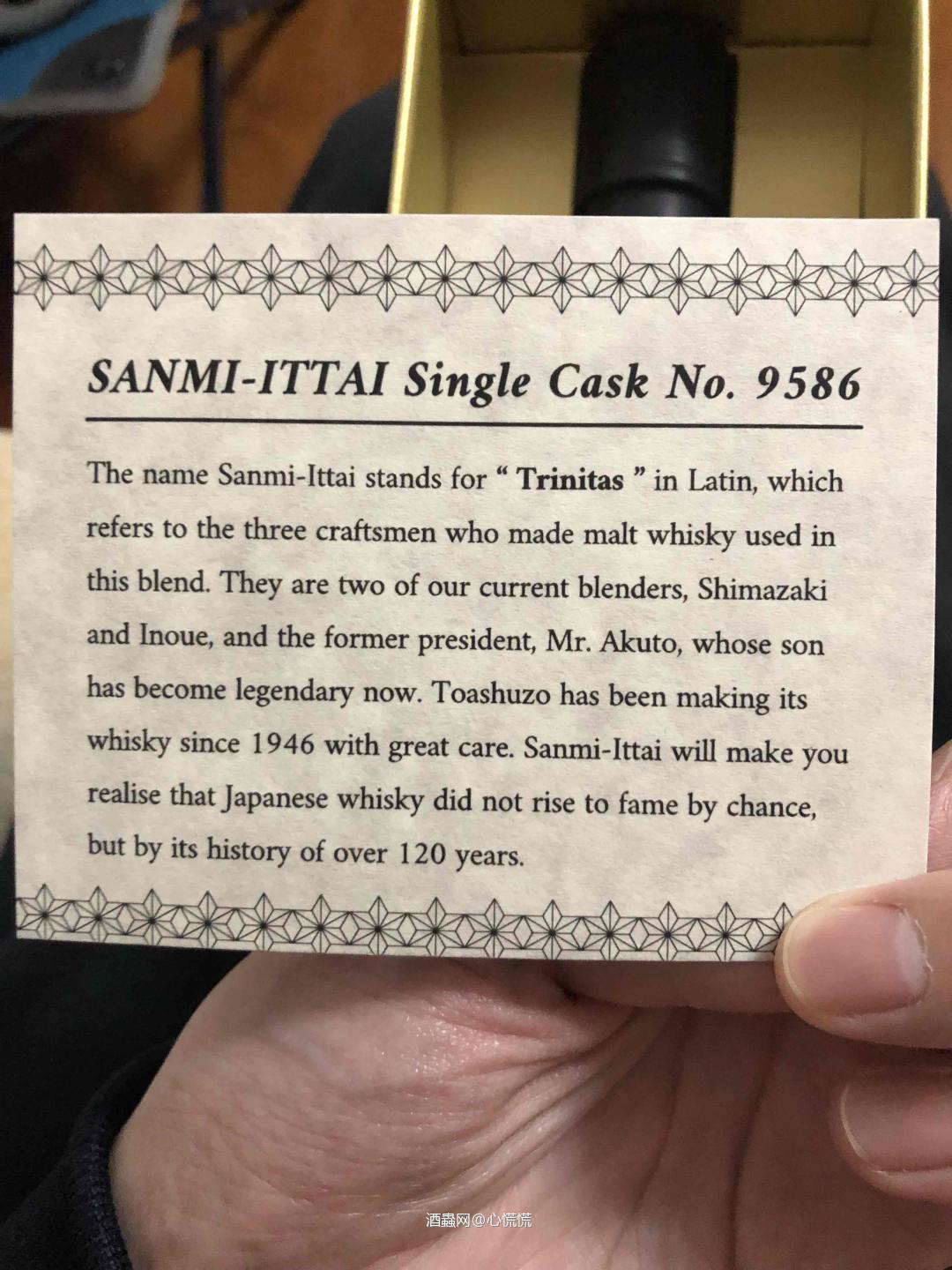 挺有意思的日本ib，羽生桶？看介绍吹的挺大