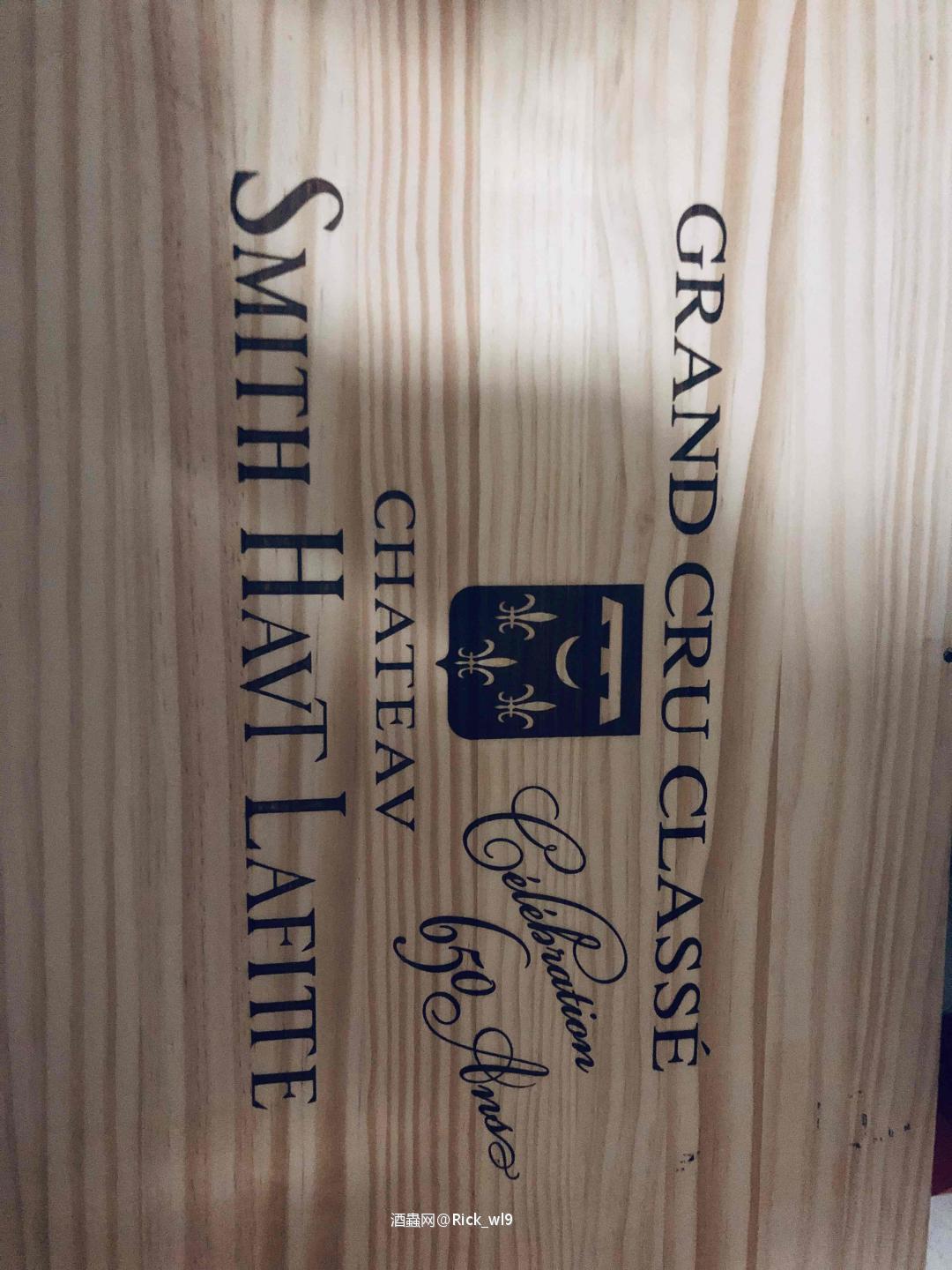 史密拉斐特2015 ，酒庄650周年纪念版！