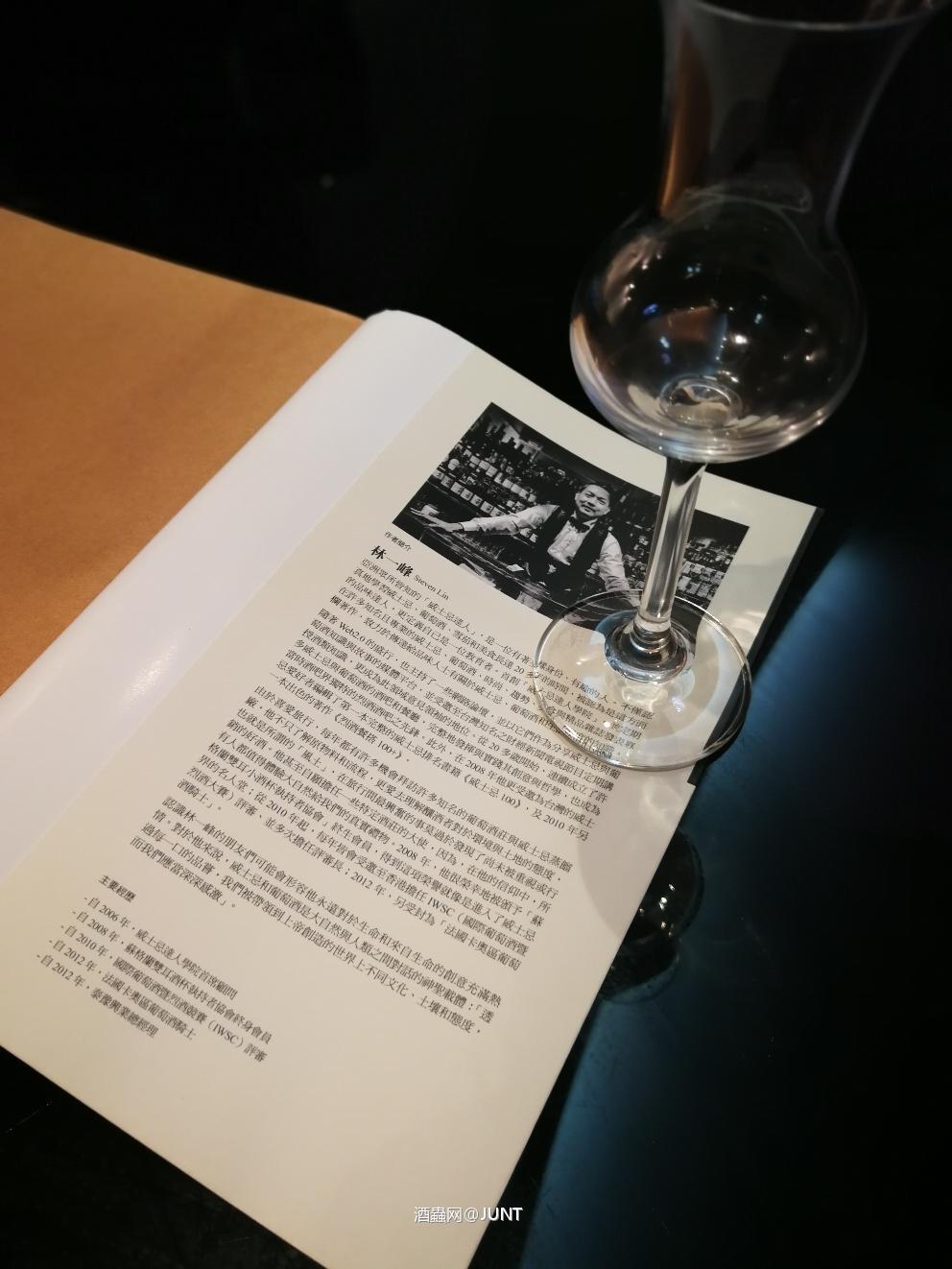 寻找属于自己的12使徒！