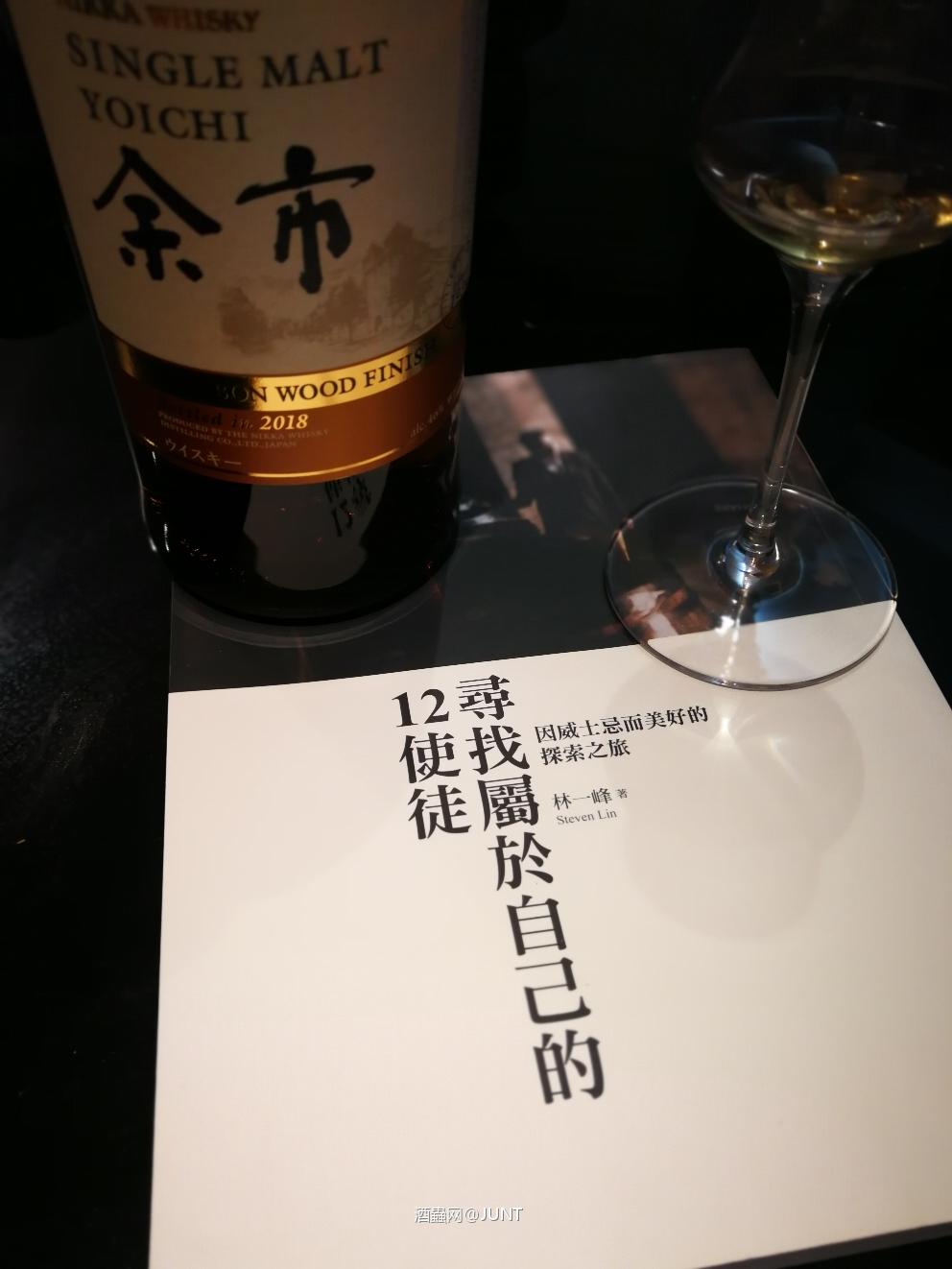 寻找属于自己的12使徒！