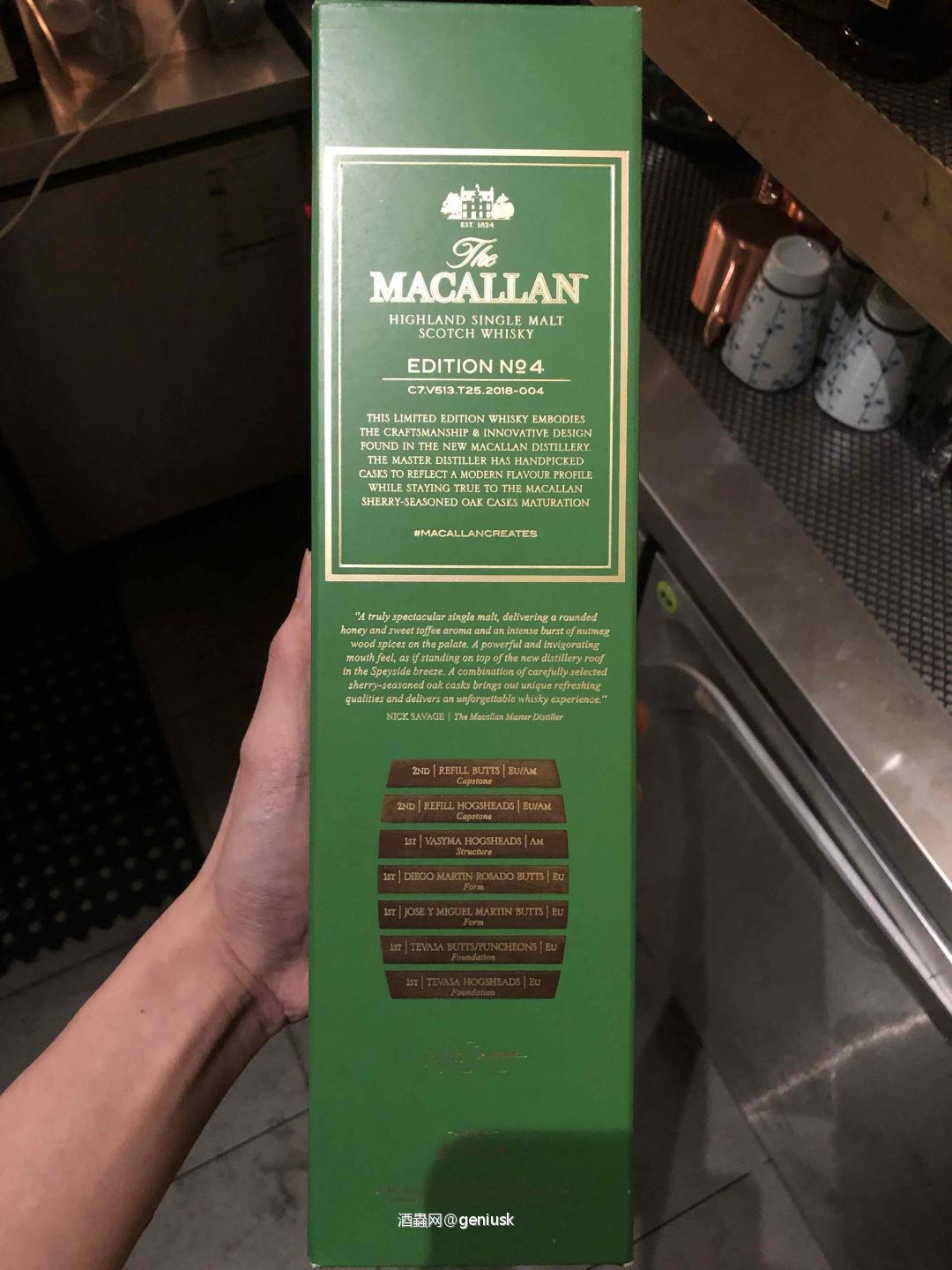 麦卡伦Edition系列～就差1了…求！