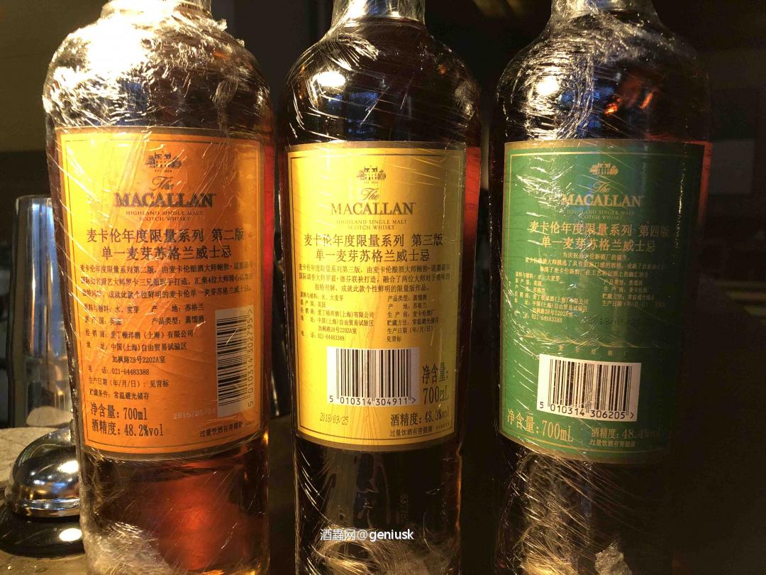 麦卡伦Edition系列～就差1了…求！