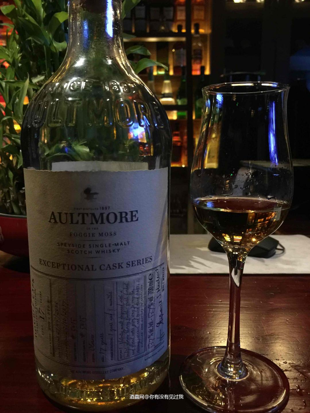 欧摩17年品鉴记录