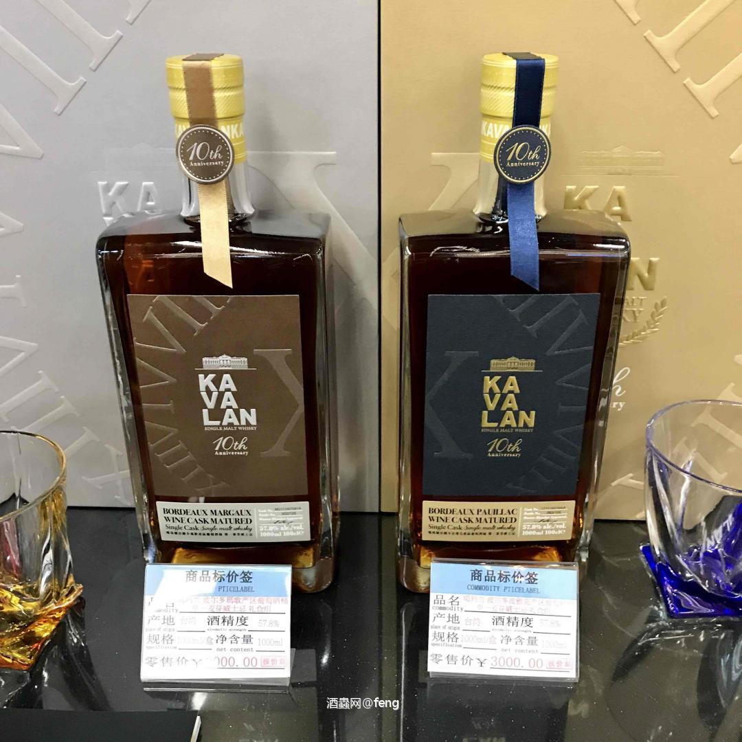 魔都小聚,顺带探噶玛兰门店