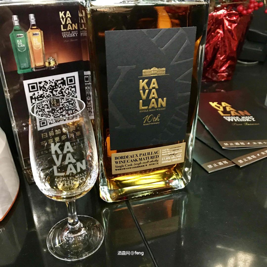 魔都小聚,顺带探噶玛兰门店