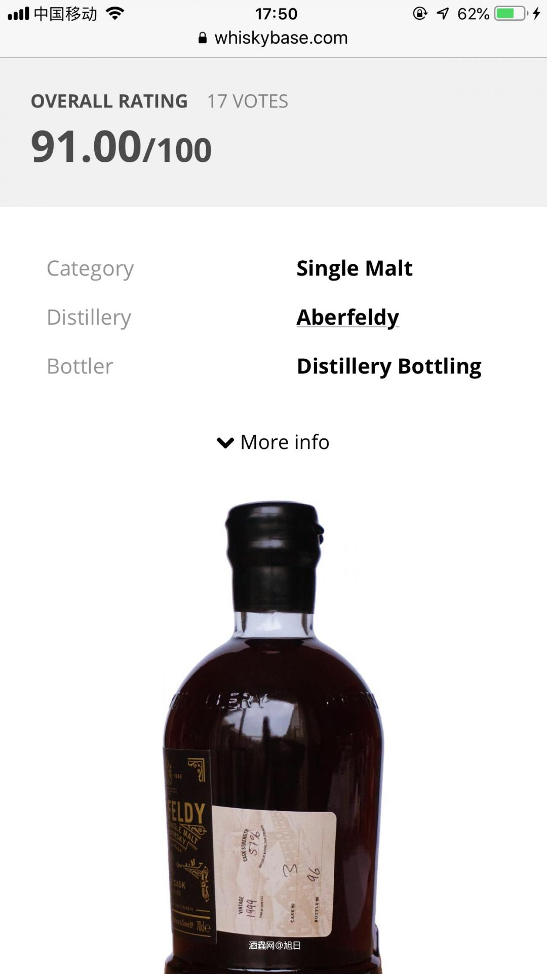 今天终于收到2瓶酱油瓶！🙂🧳🧳