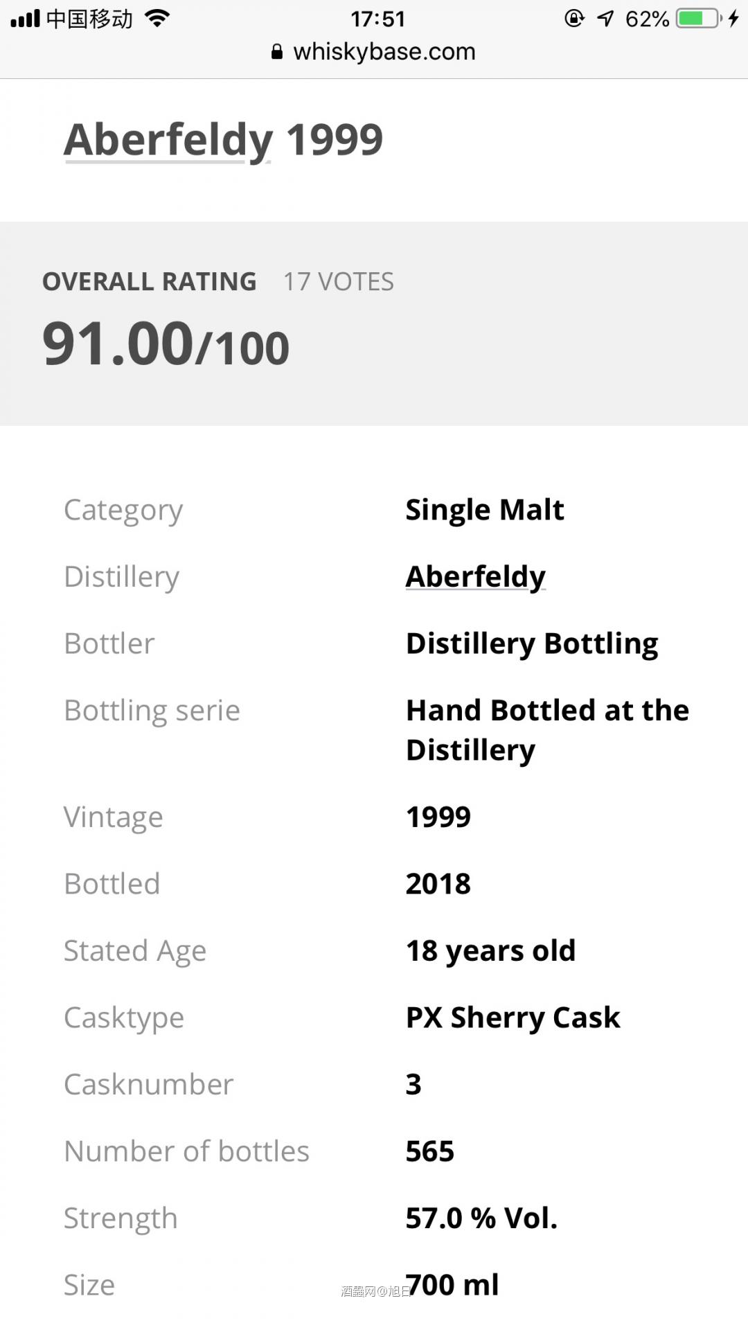 今天终于收到2瓶酱油瓶！🙂🧳🧳