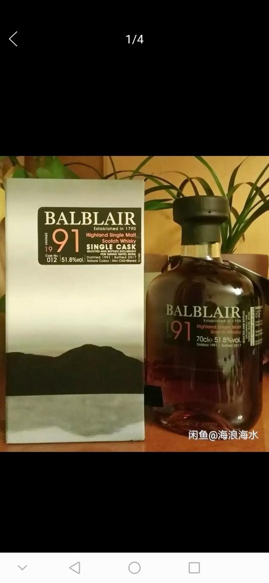 巴布莱尔新旧包装哪个好看？