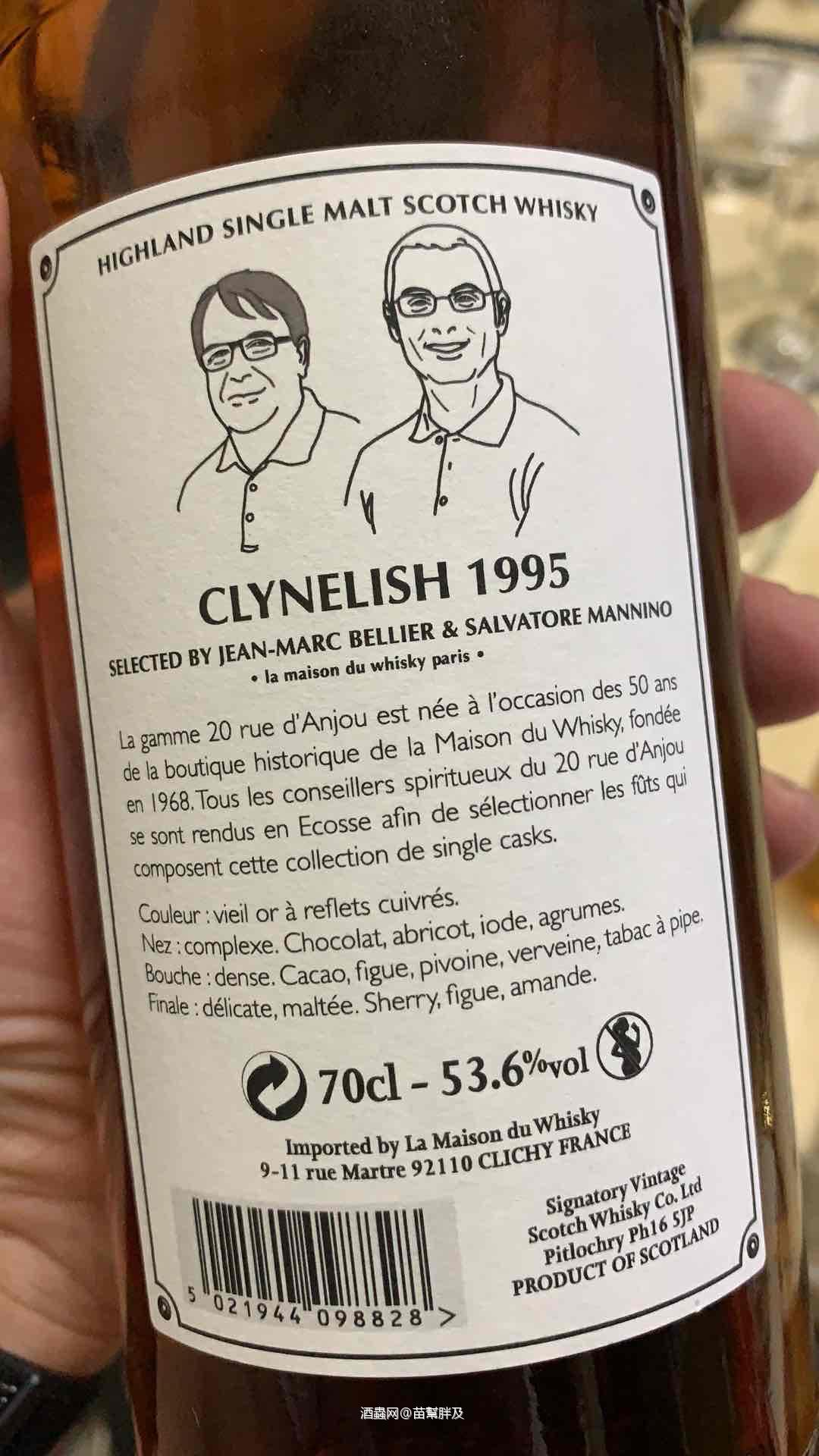 1995 Clynelish 小貓。whiskufun 老頭給的高分小貓，好喝。滿口臘味