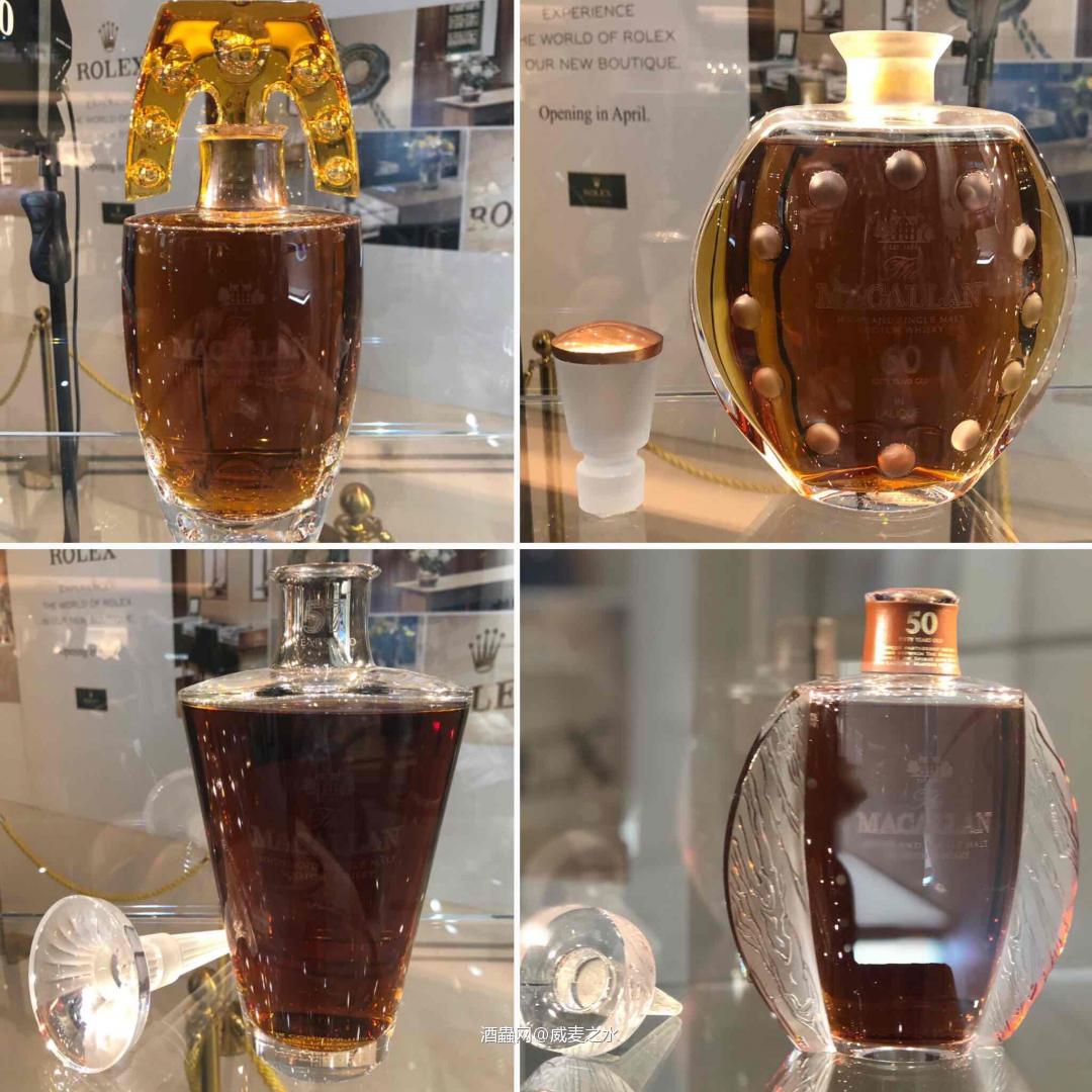 麦卡伦展览活动