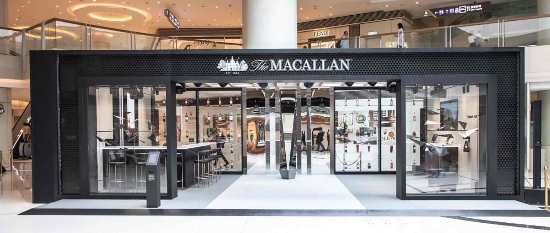 麦卡伦展览活动