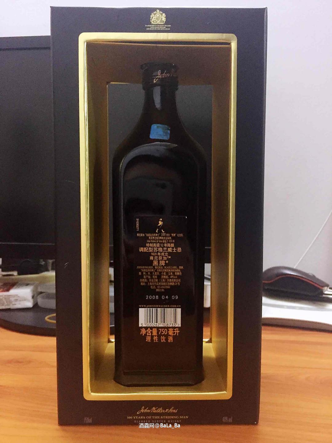 尊尼获加纪念版