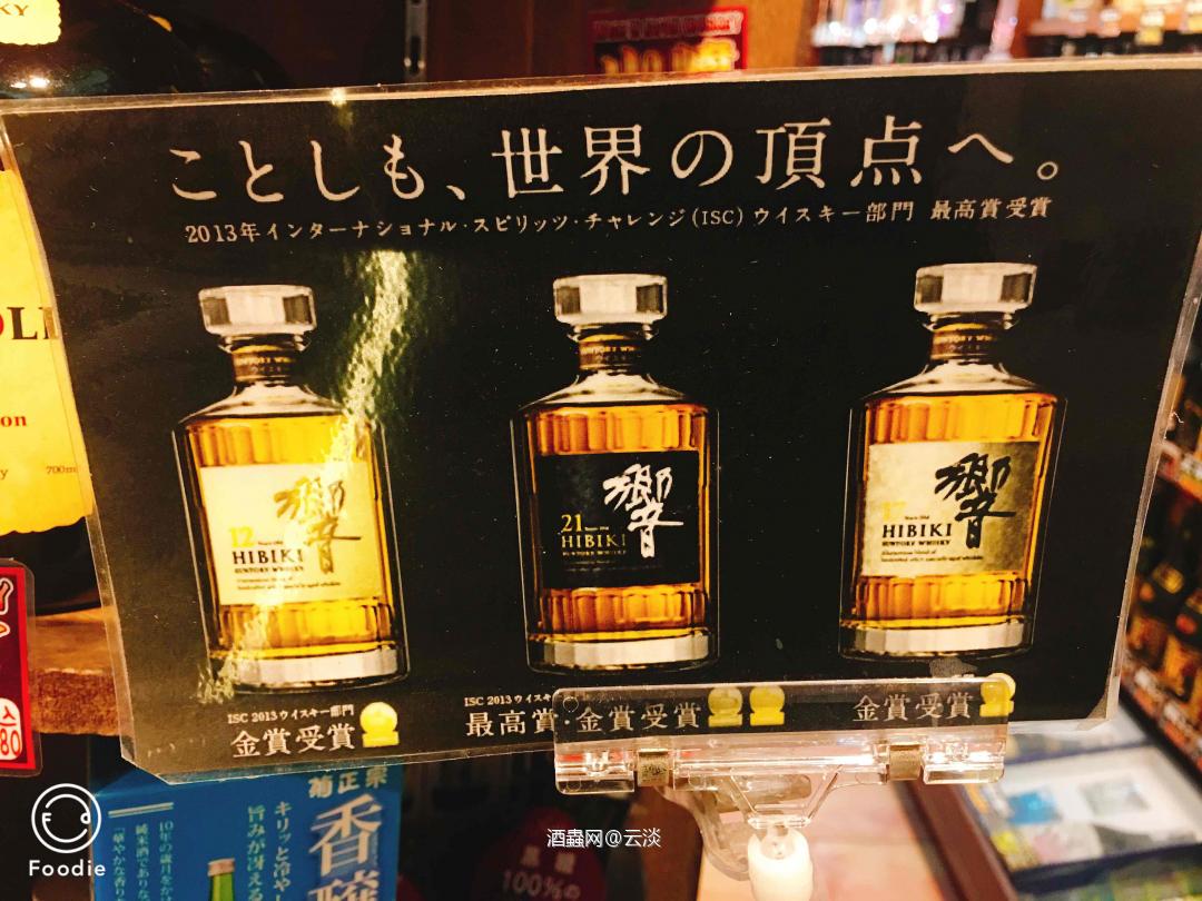 好价无货！看看就好<img src='https://sdata.whiskyworm.com/xcxpics/emoji_86.png' class='emoji' />