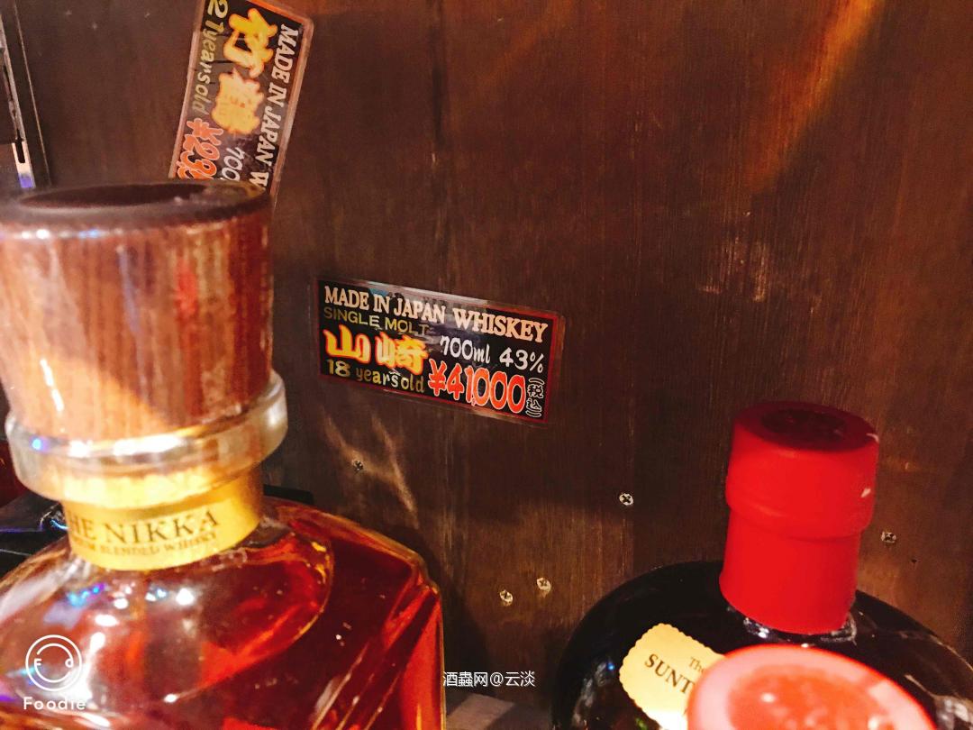 好价无货！看看就好<img src='https://sdata.whiskyworm.com/xcxpics/emoji_86.png' class='emoji' />