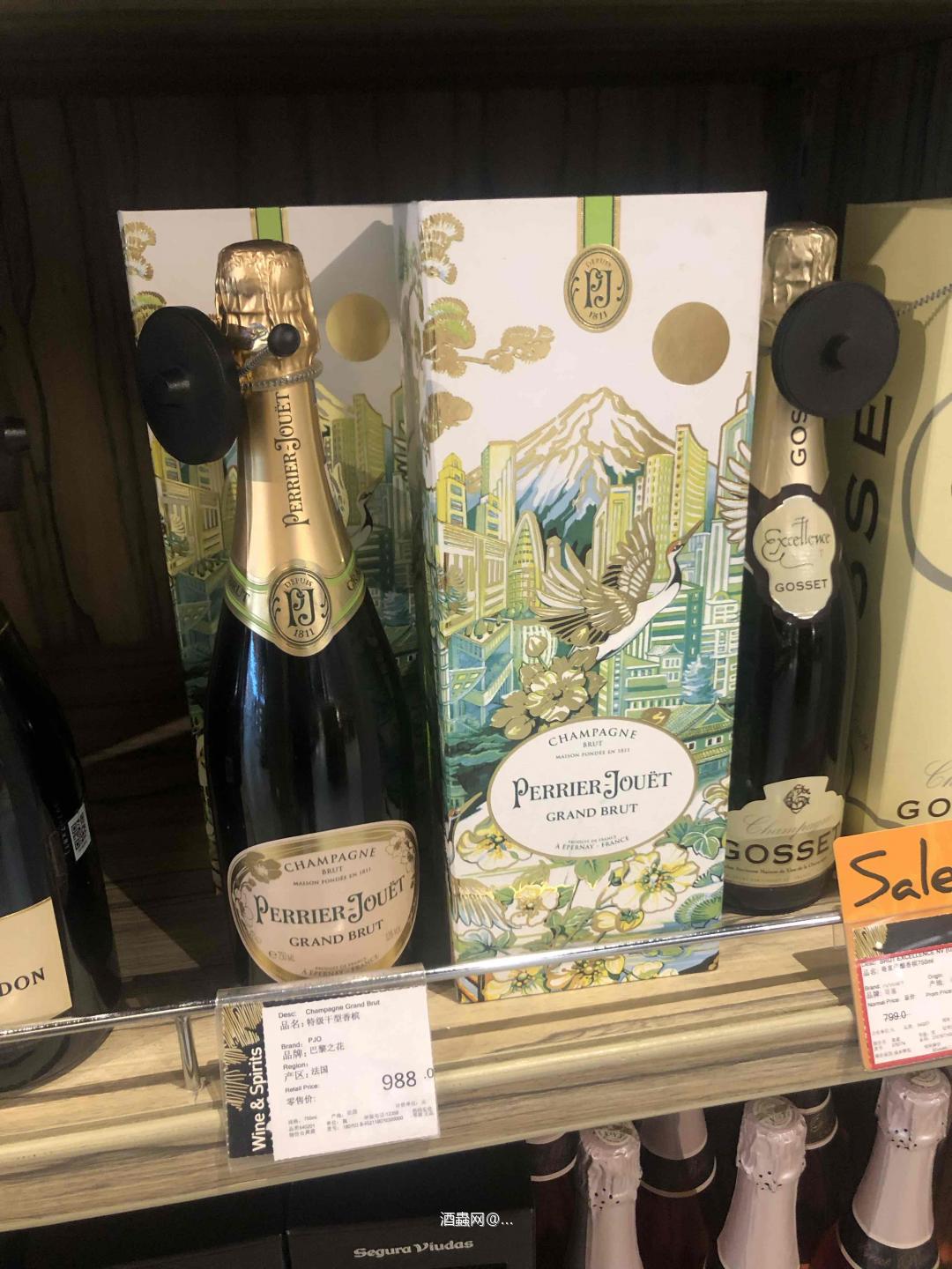 这超市卖的酒真特么坑