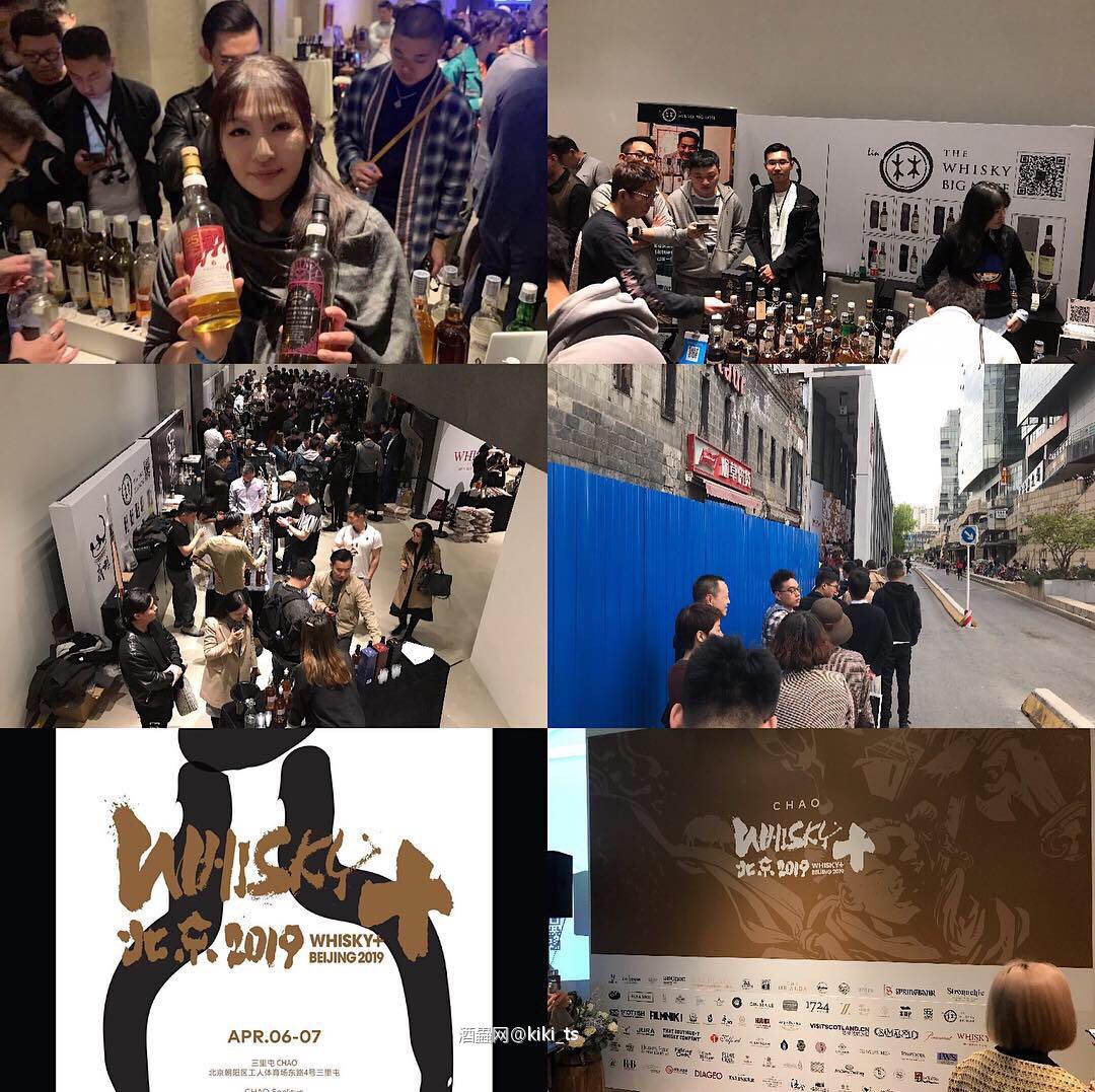 來北京Whisky+～～～